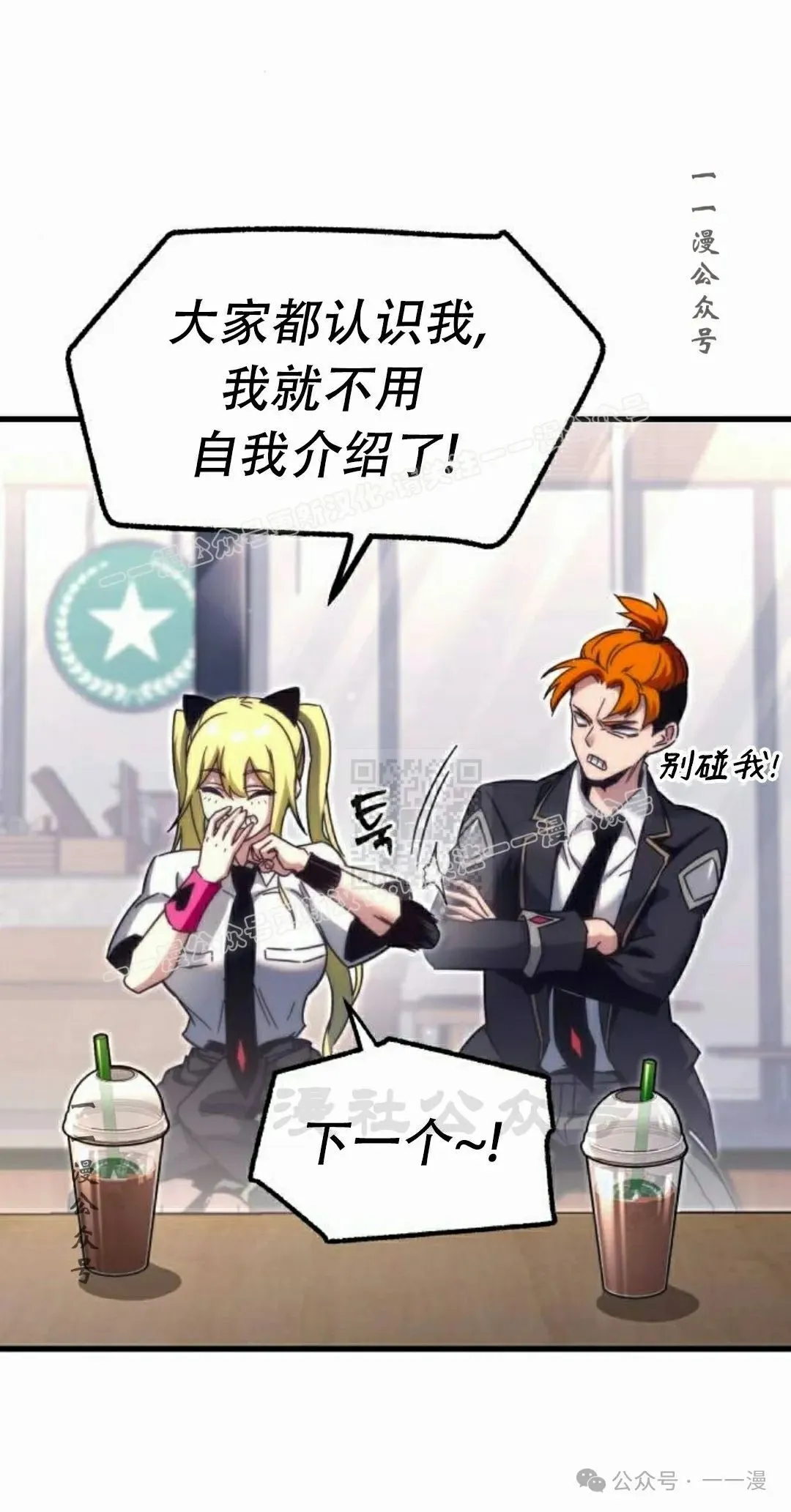 16 第67页