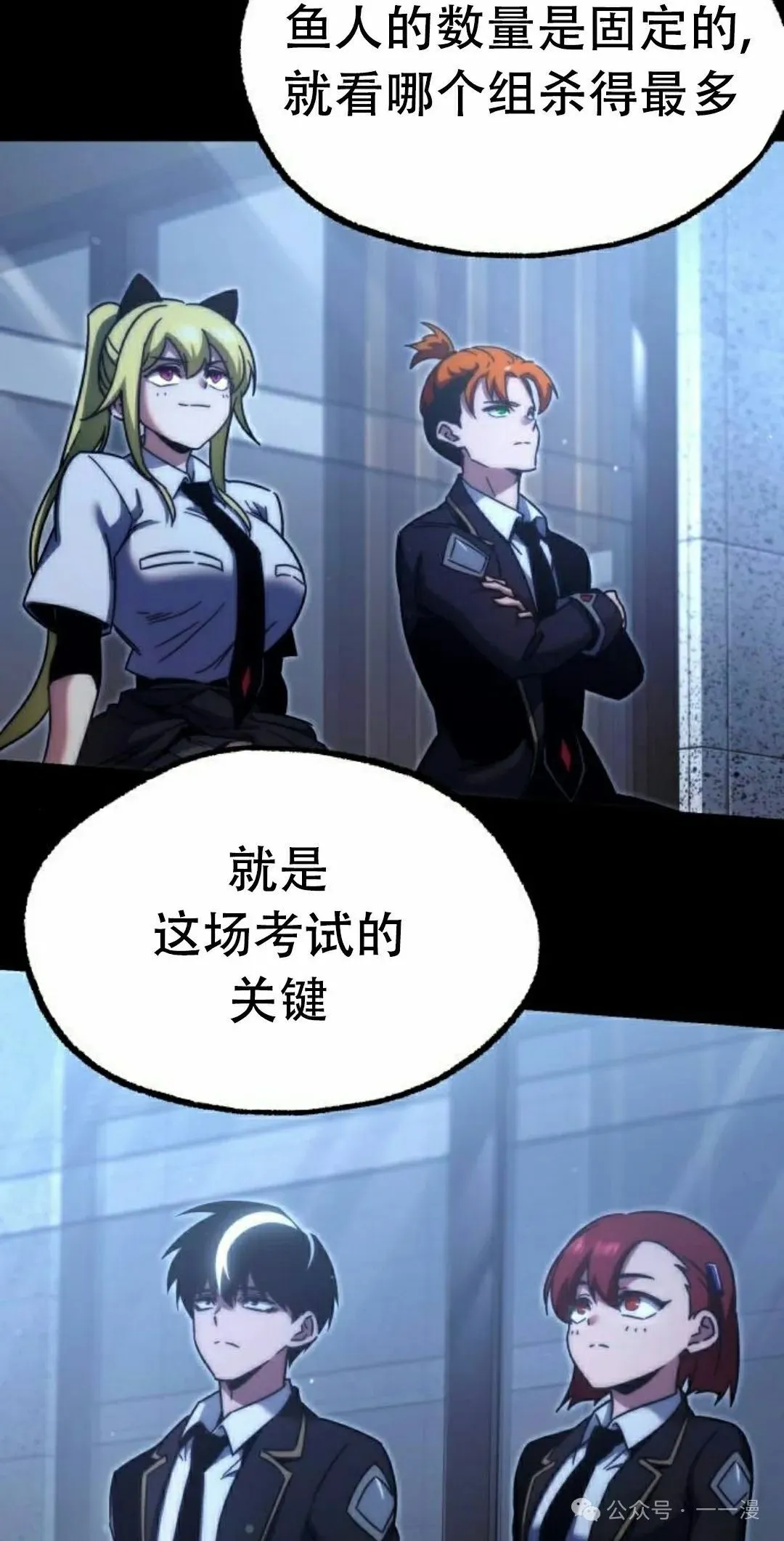 16 第85页