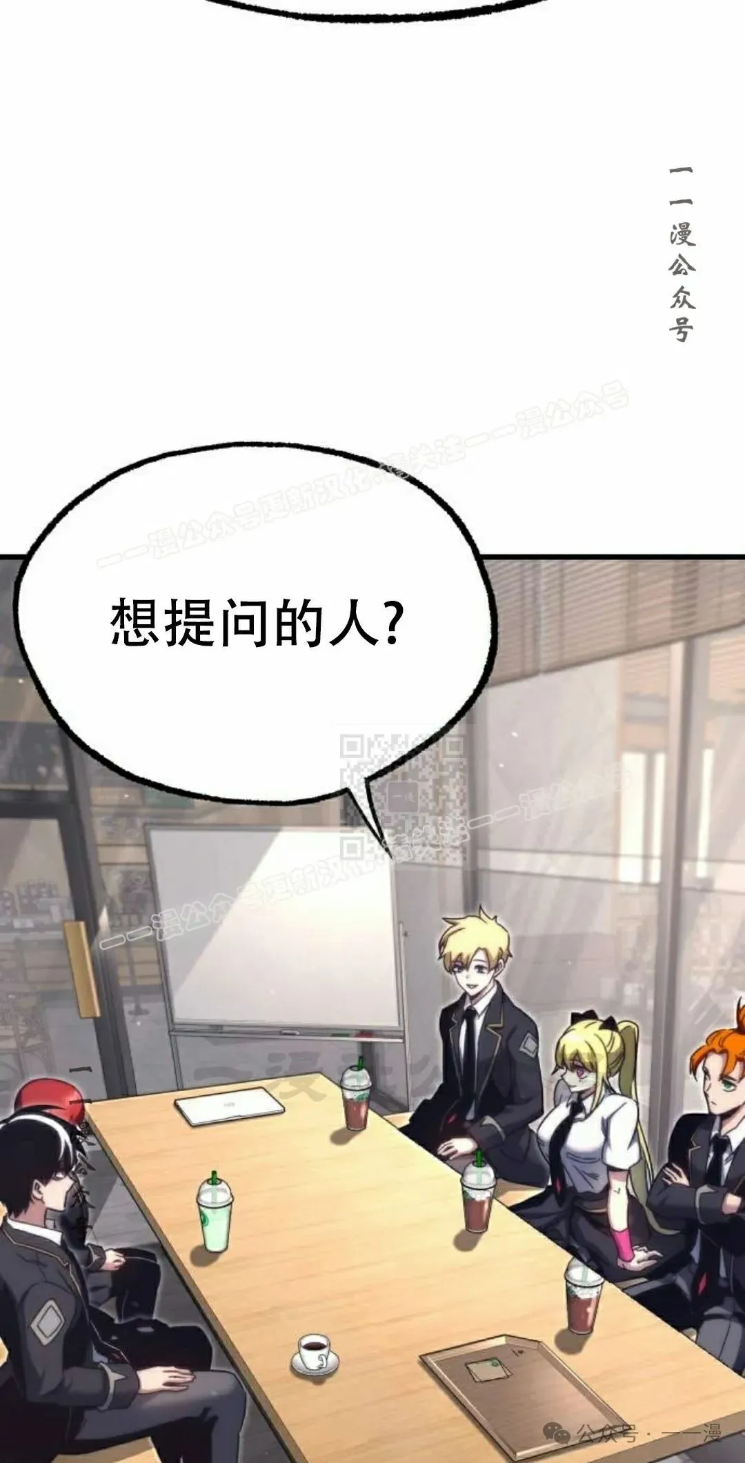 16 第87页