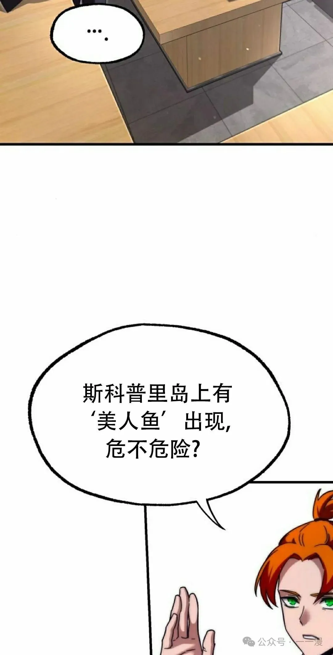 16 第88页