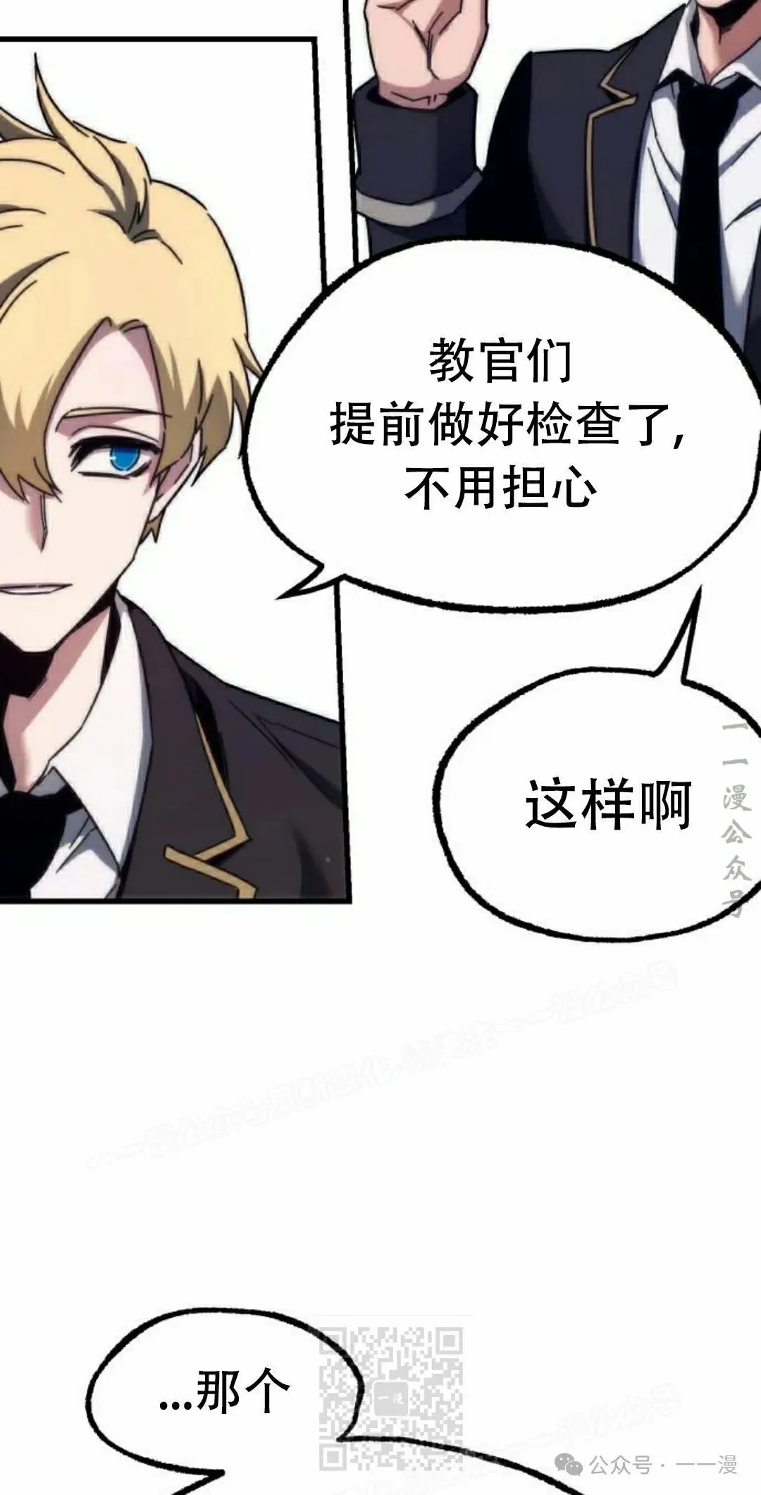 16 第89页