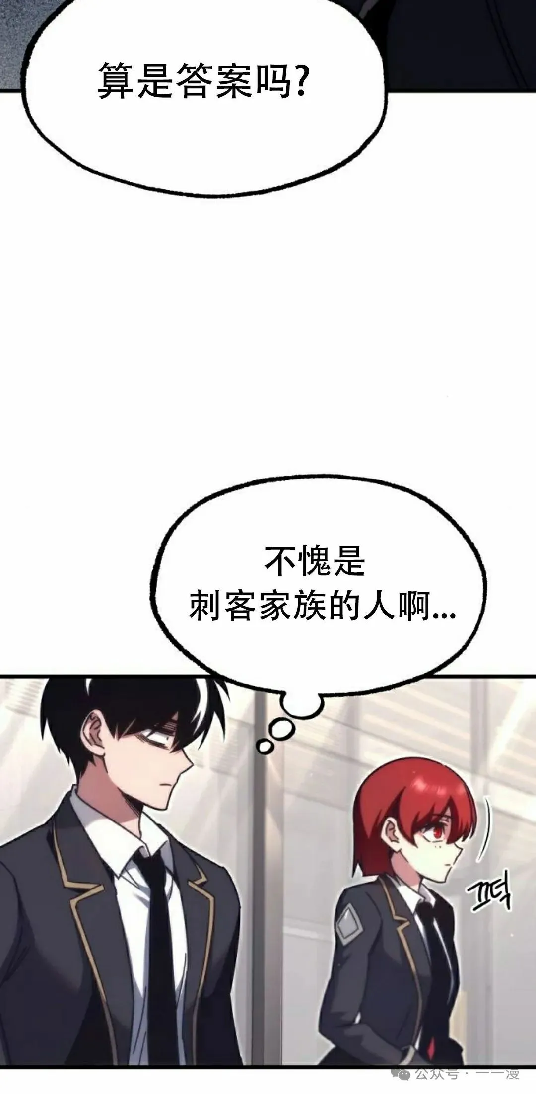 16 第92页
