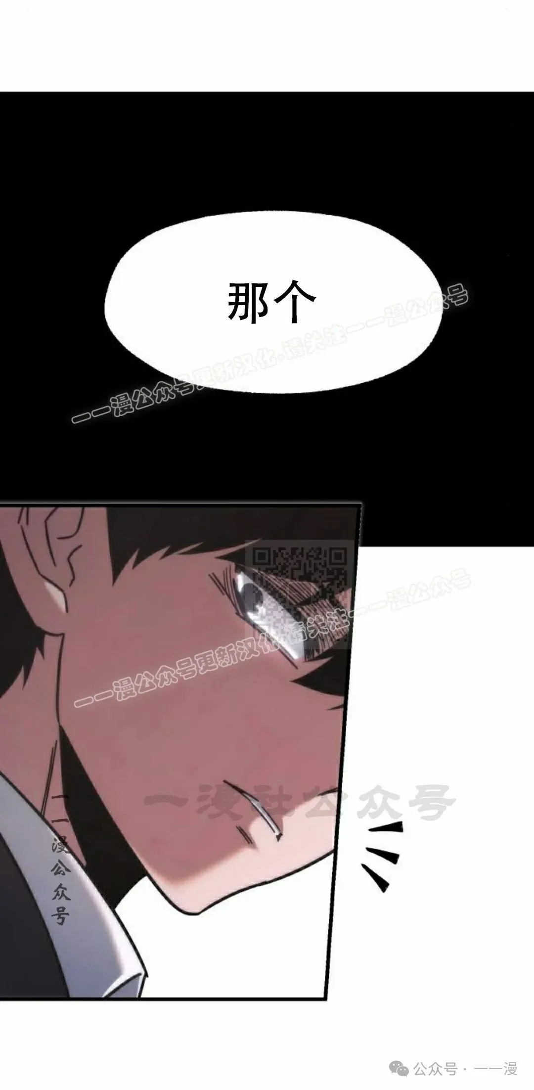 16 第97页