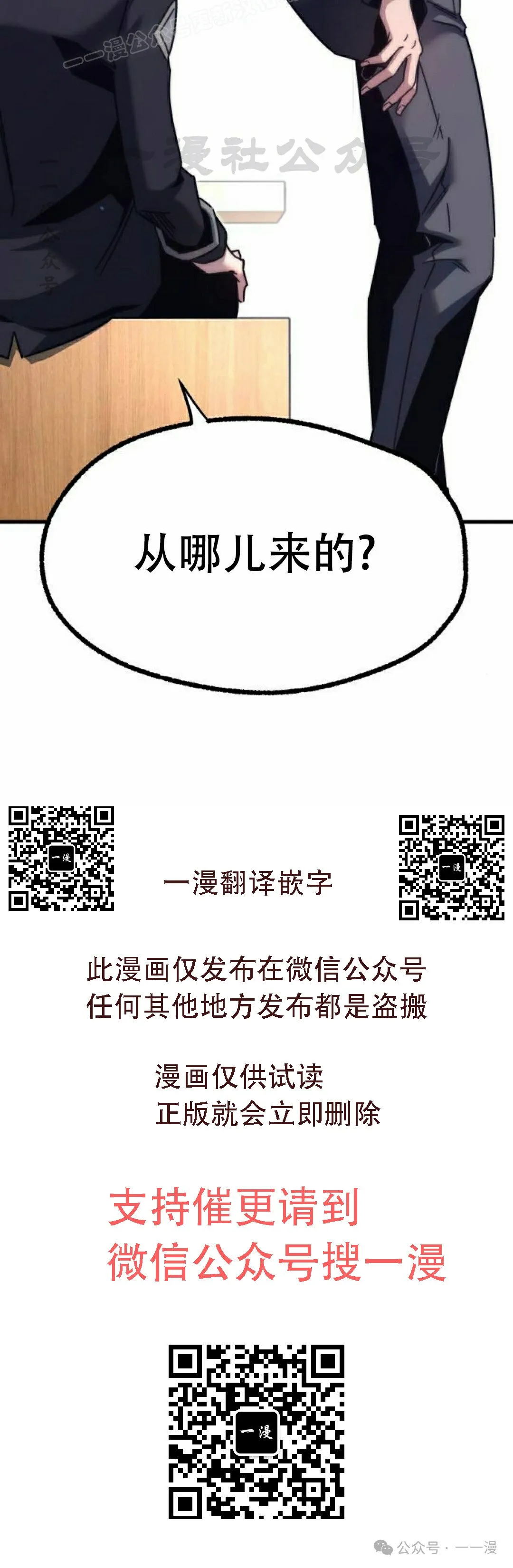 16 第100页