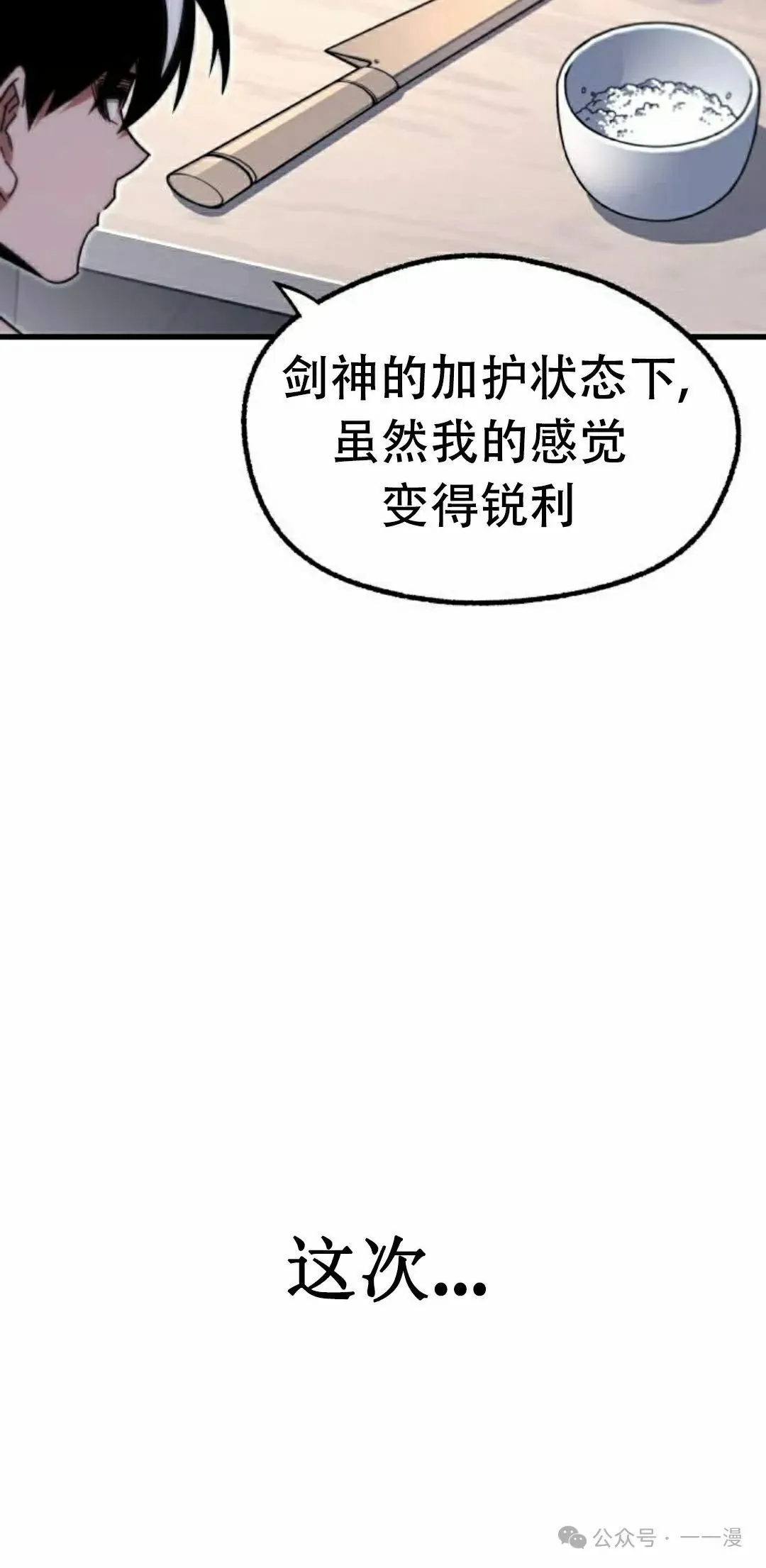 17 第28页