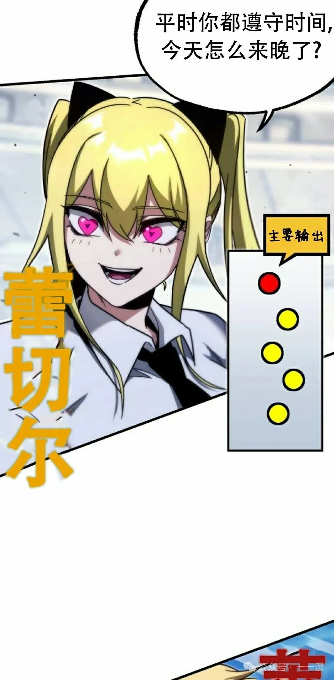 17 第75页