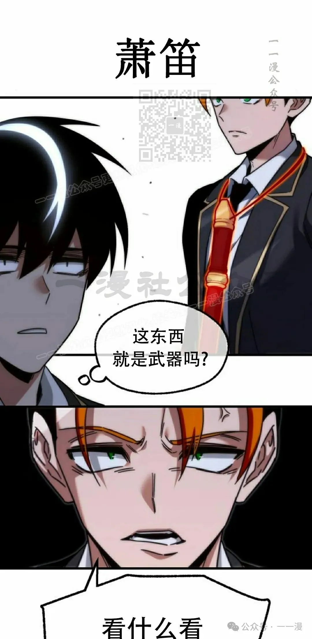 17 第81页