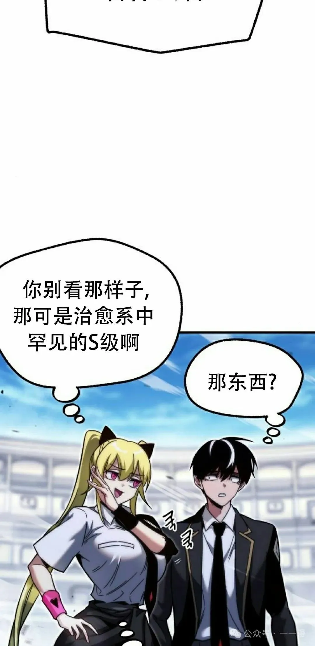 17 第82页