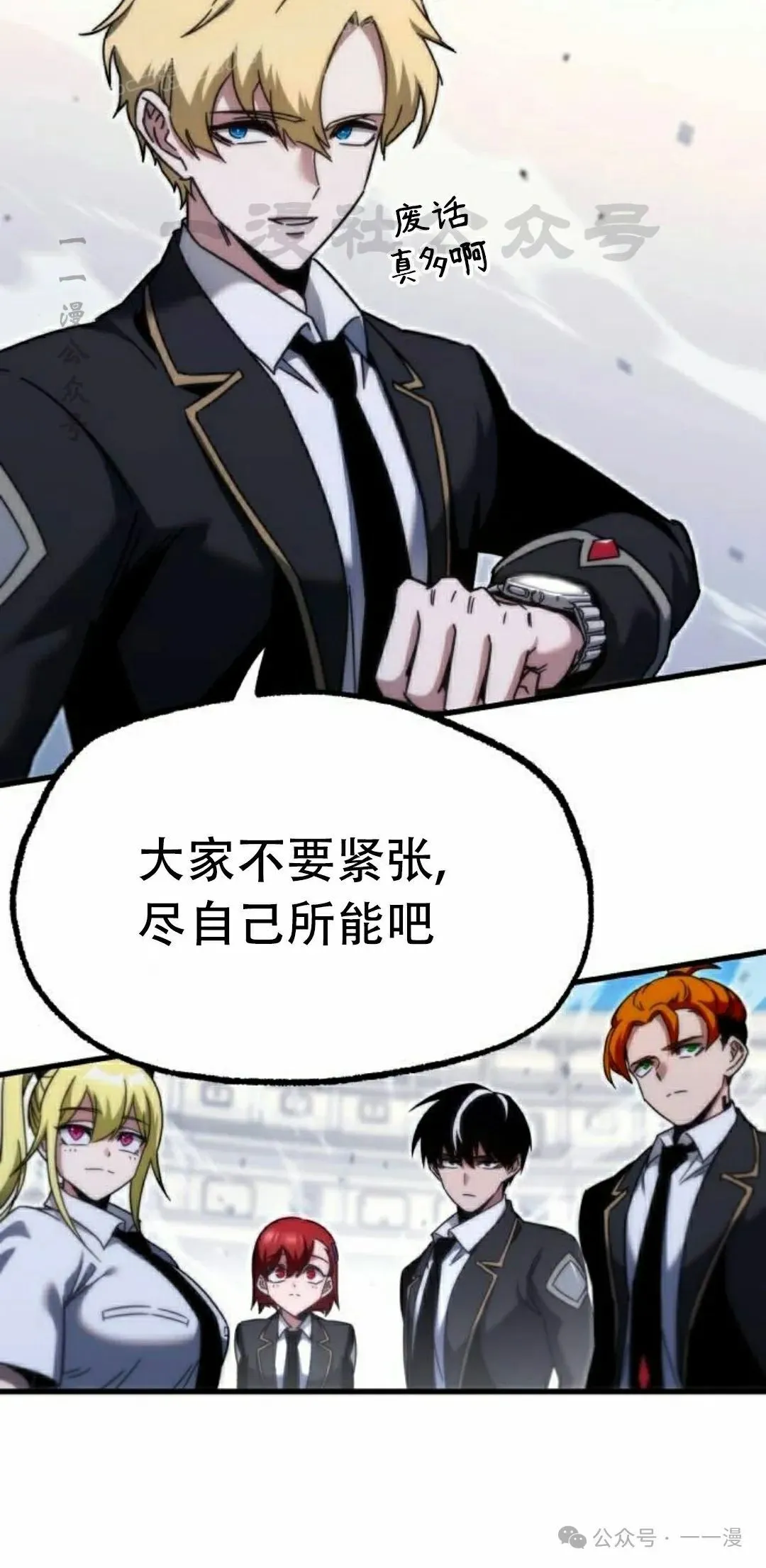 17 第90页