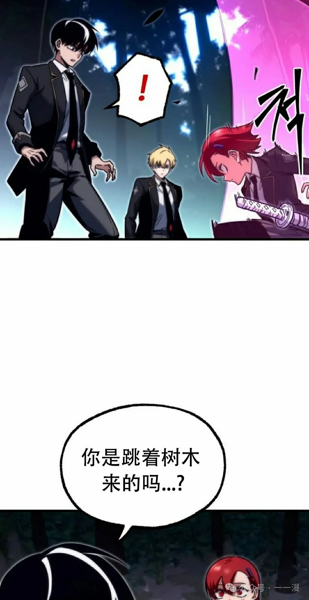 18 第18页