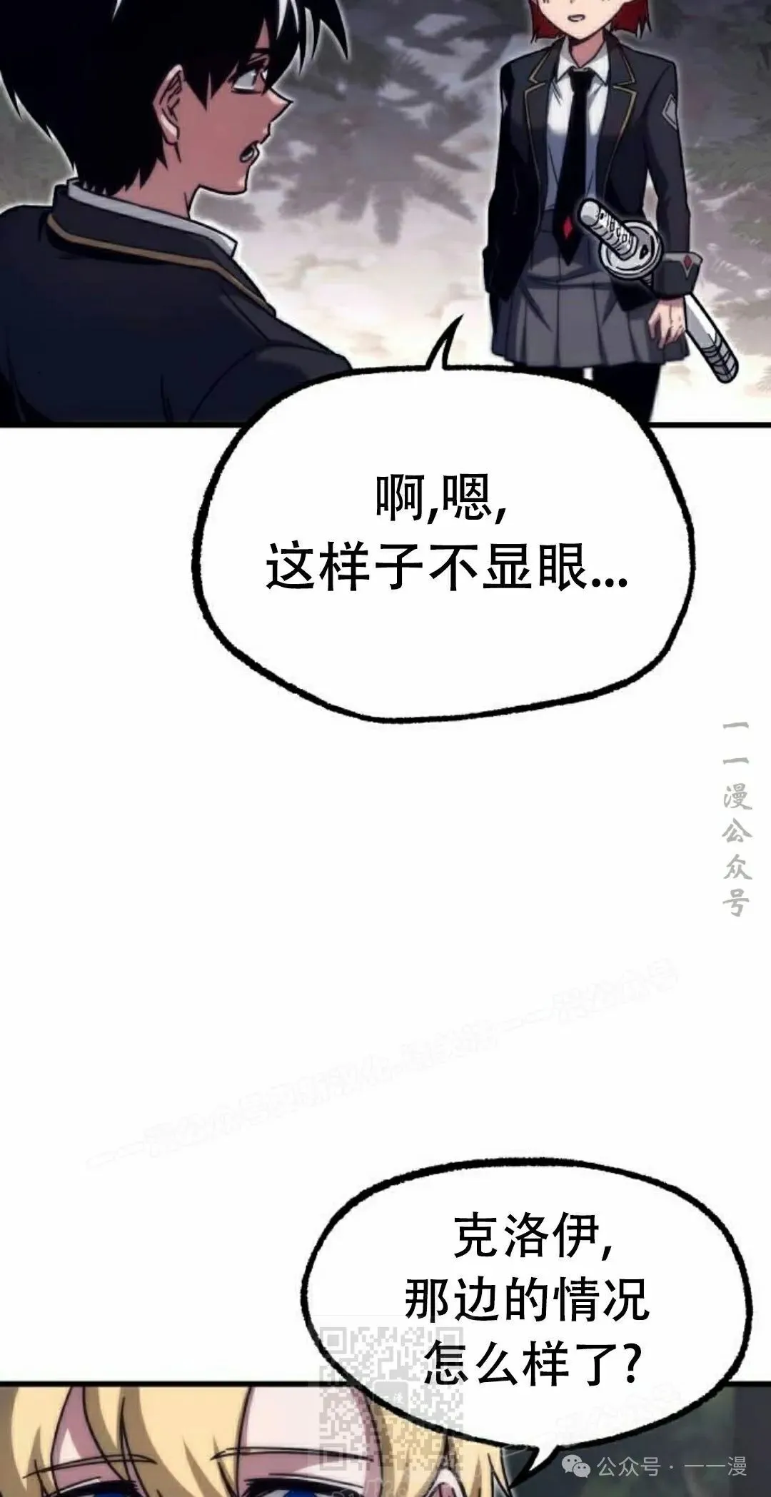 18 第19页