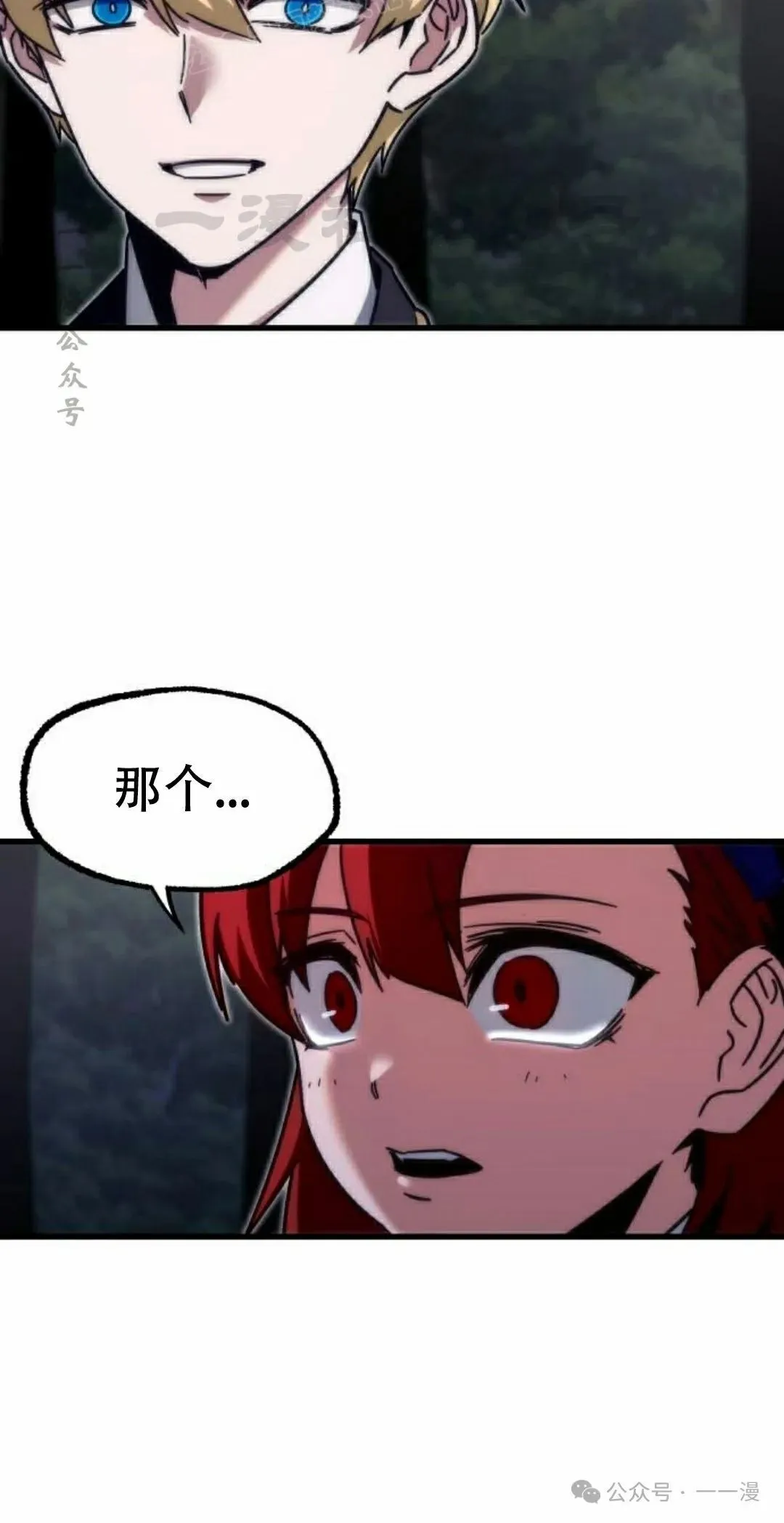 18 第20页