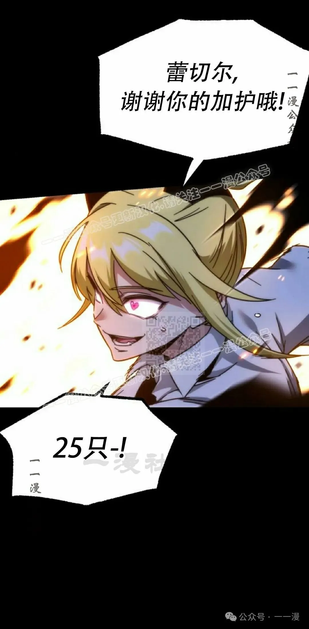 18 第67页