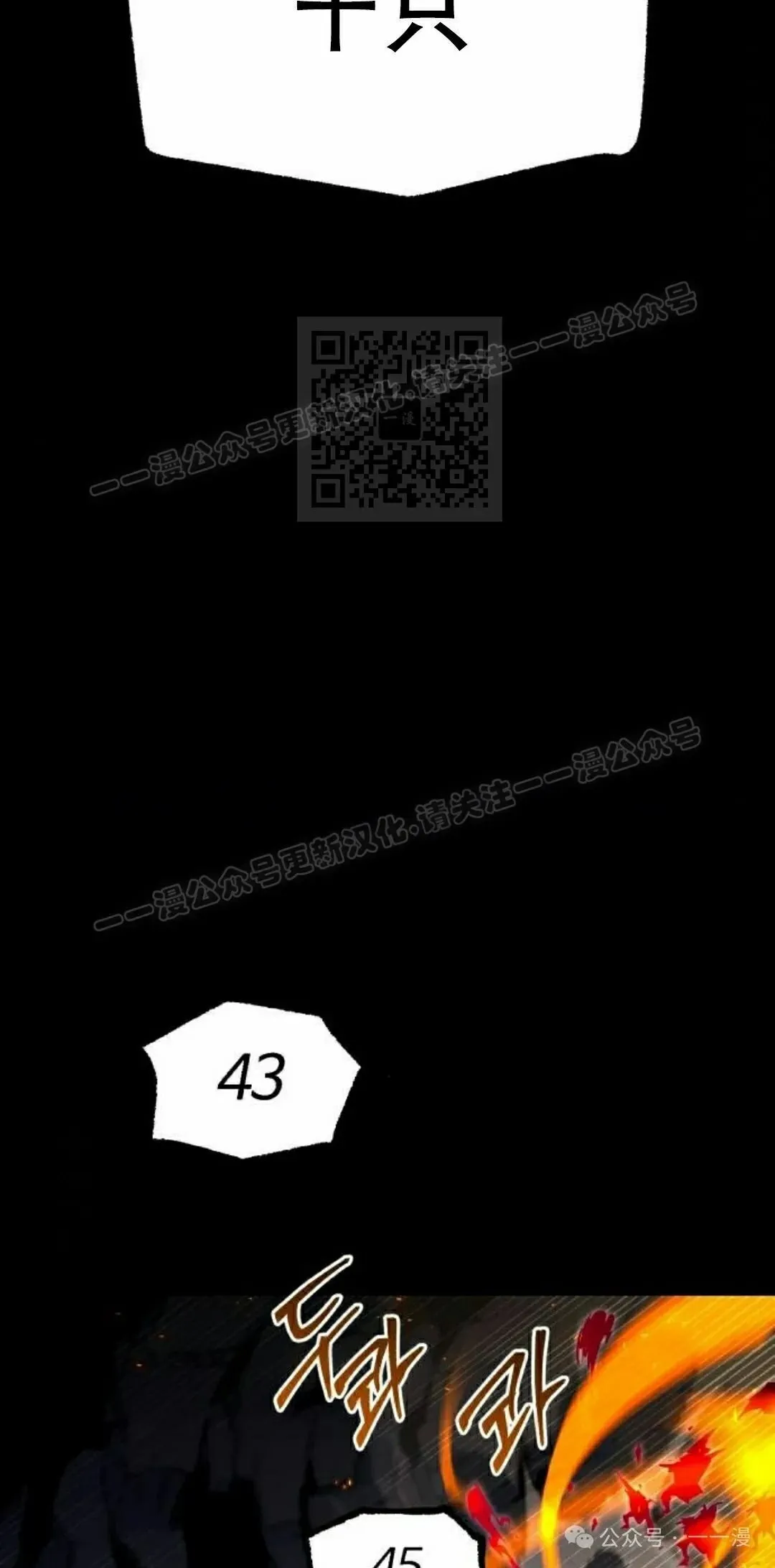 18 第76页