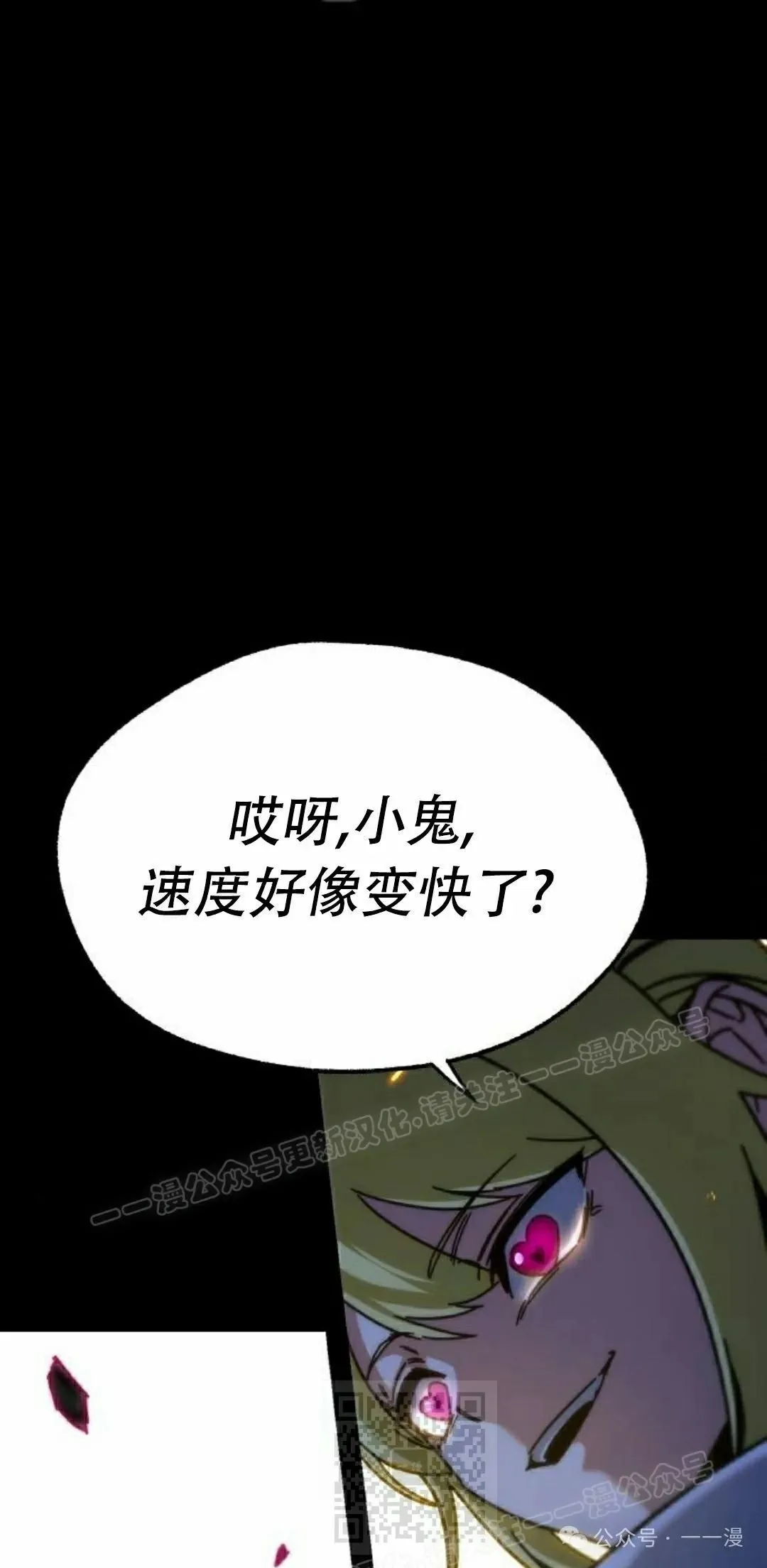 18 第89页