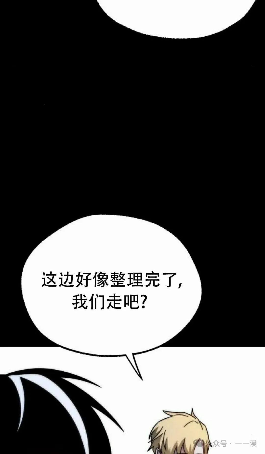 18 第98页