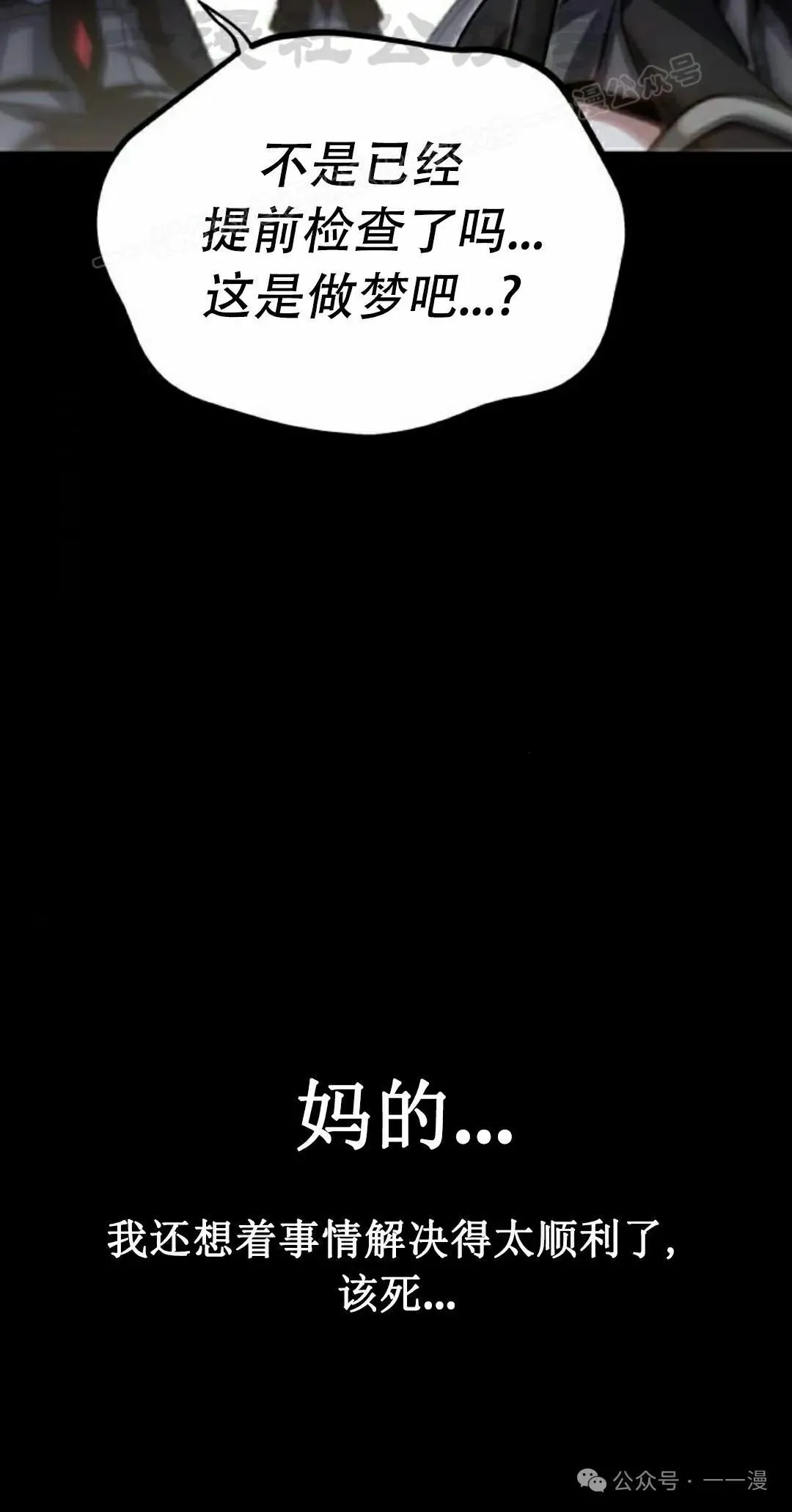 18 第114页