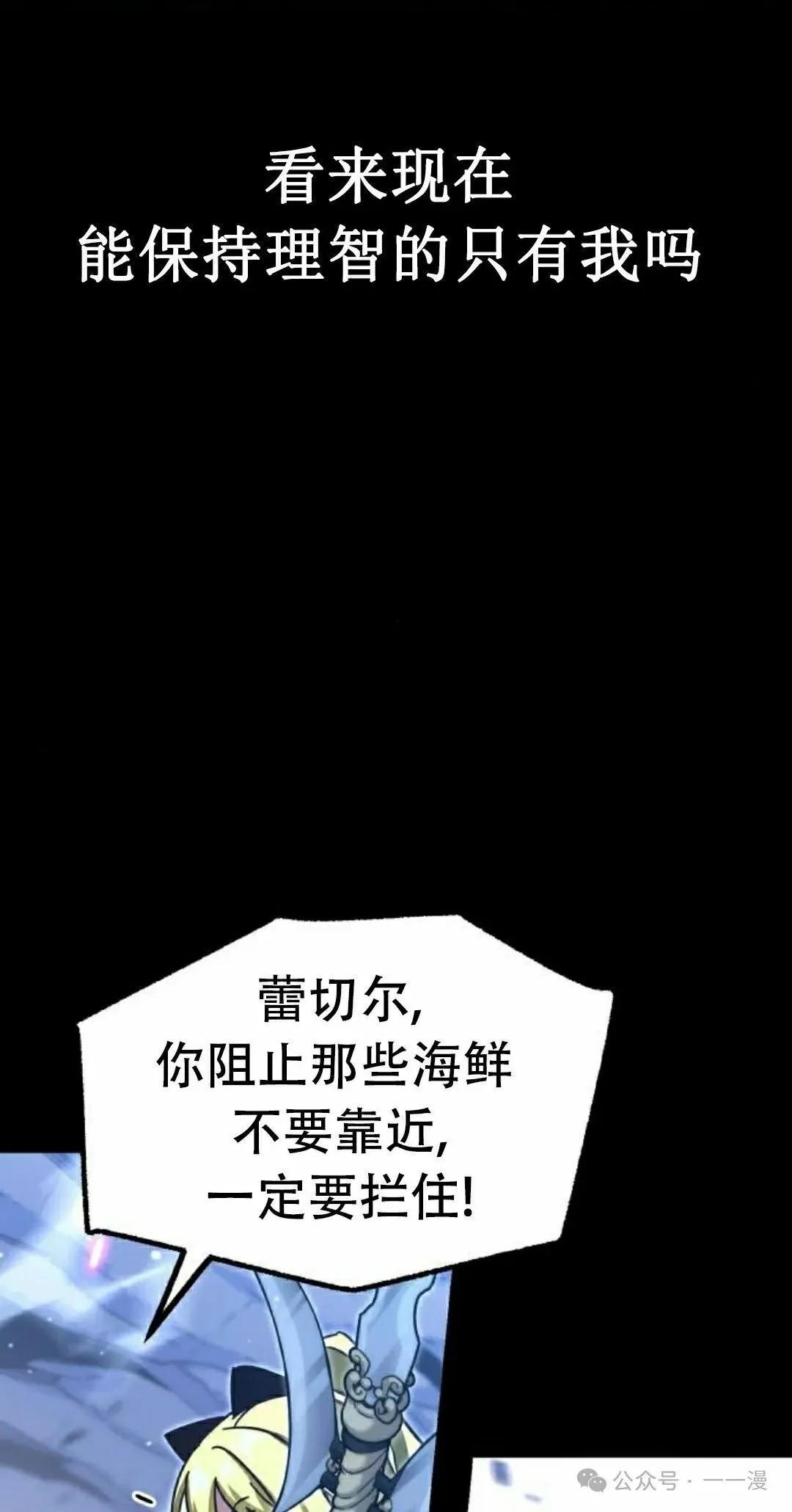18 第118页