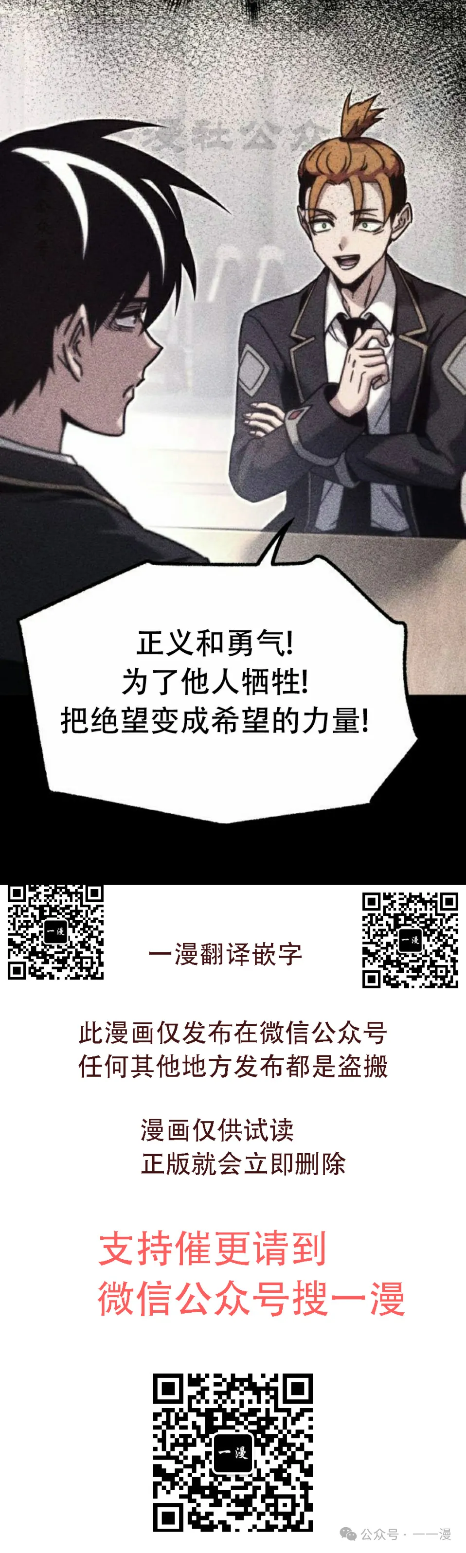 19 第60页