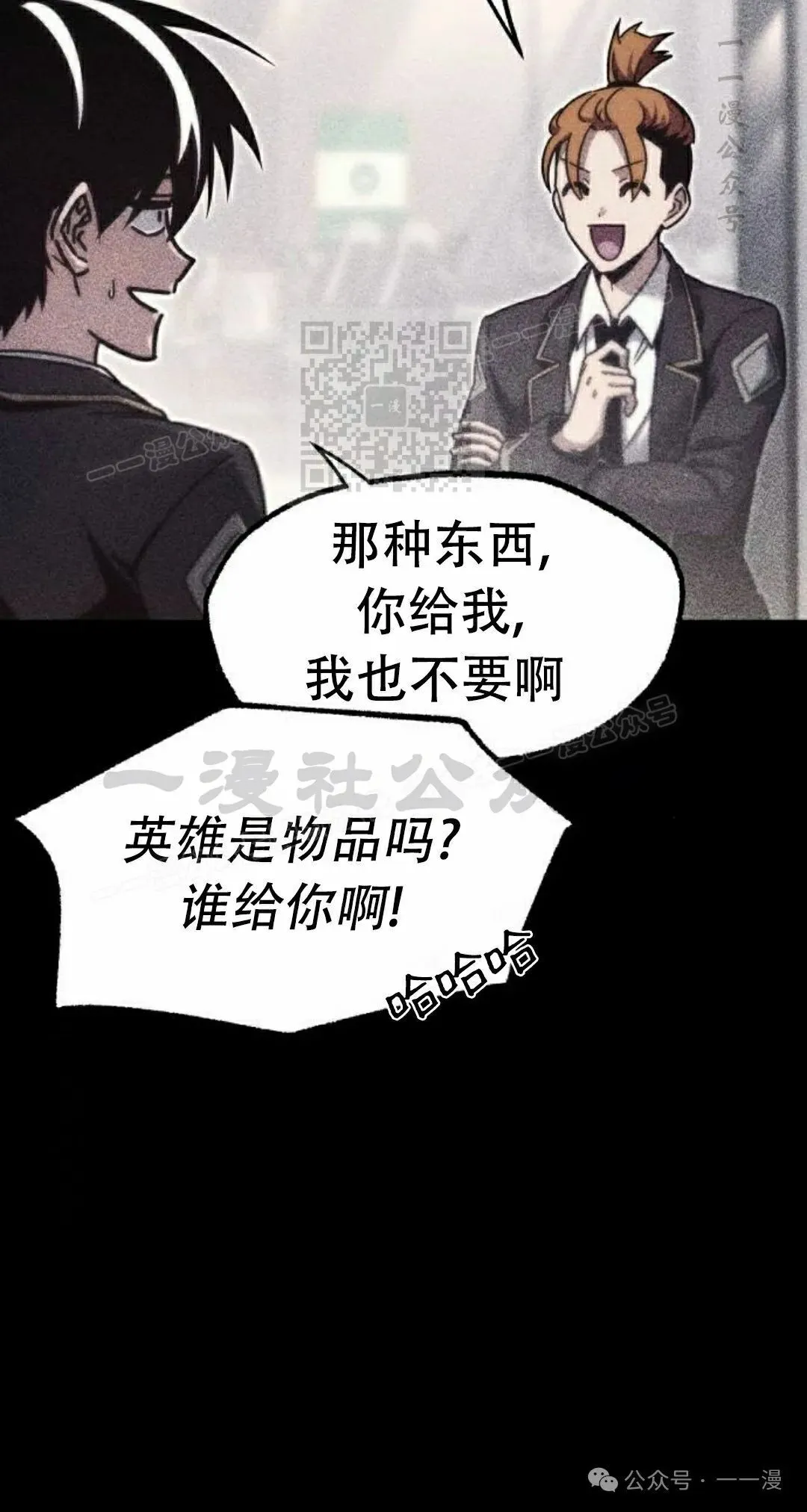 19 第66页