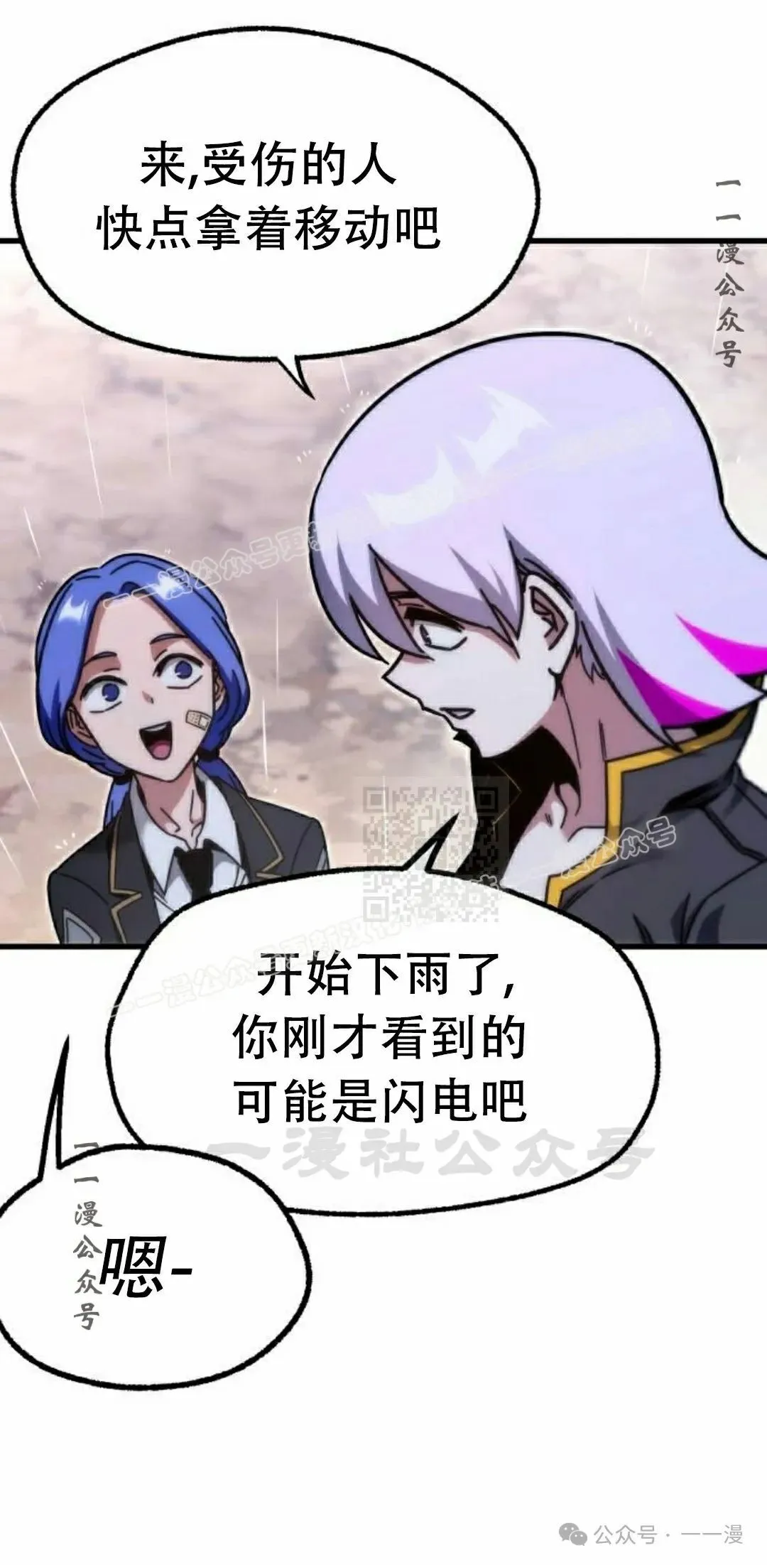 19 第107页