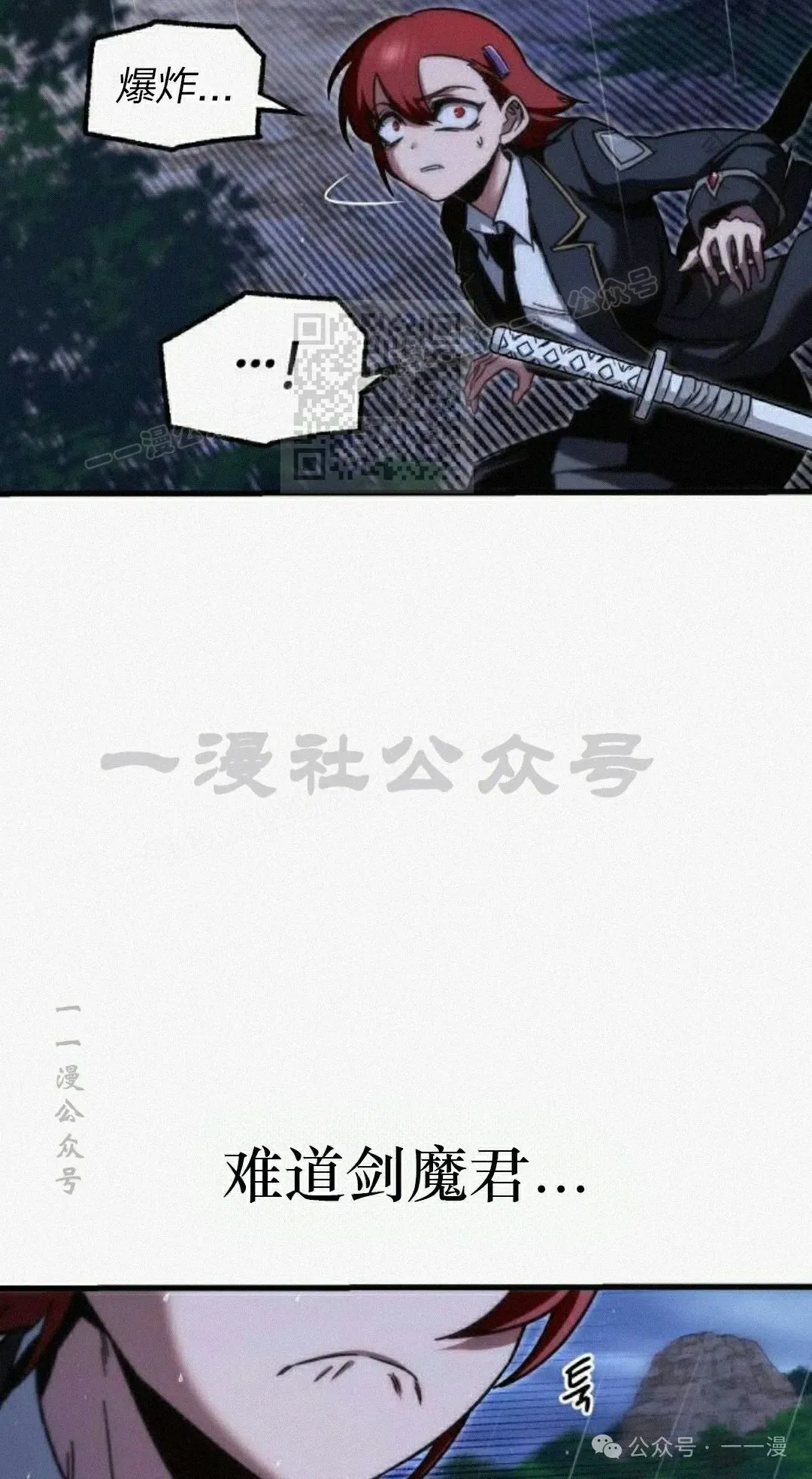 20 第16页