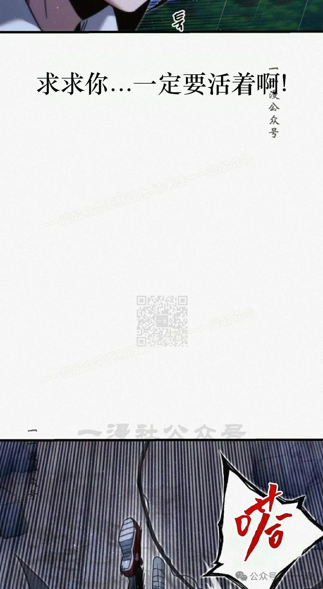 20 第17页