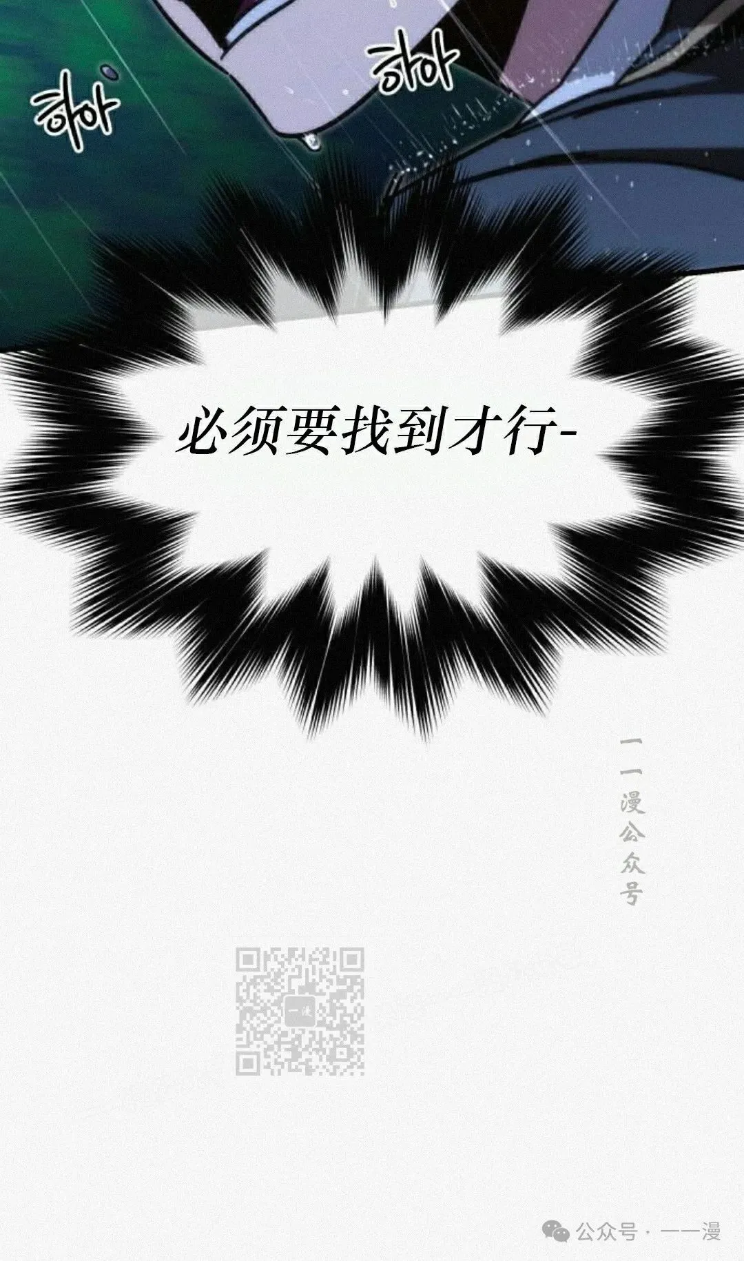 20 第23页