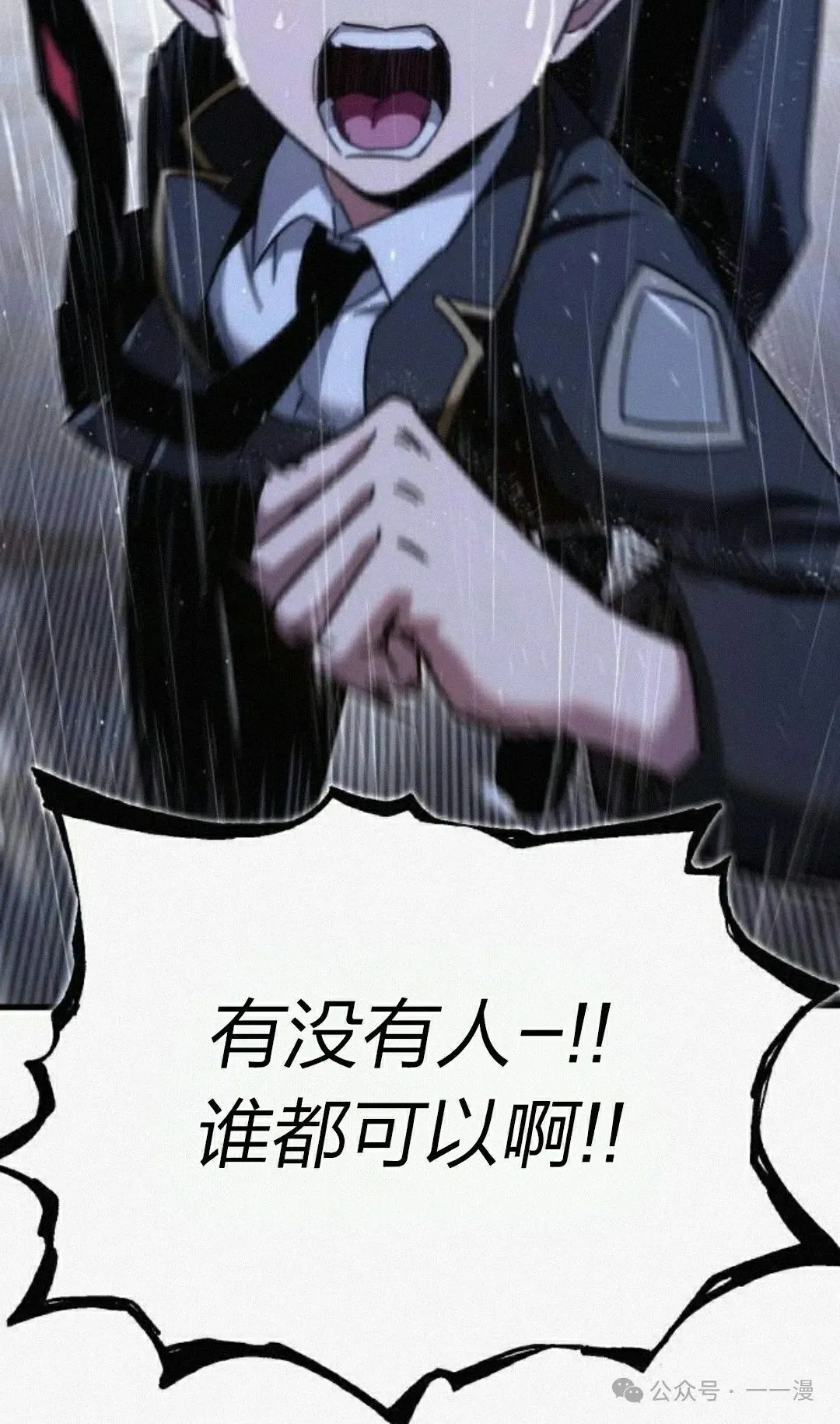 20 第25页