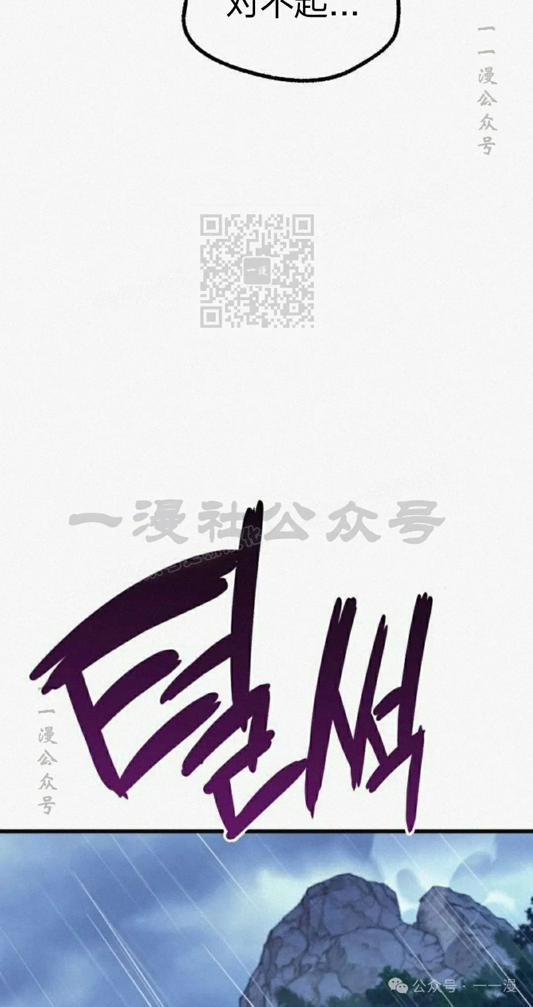 20 第36页