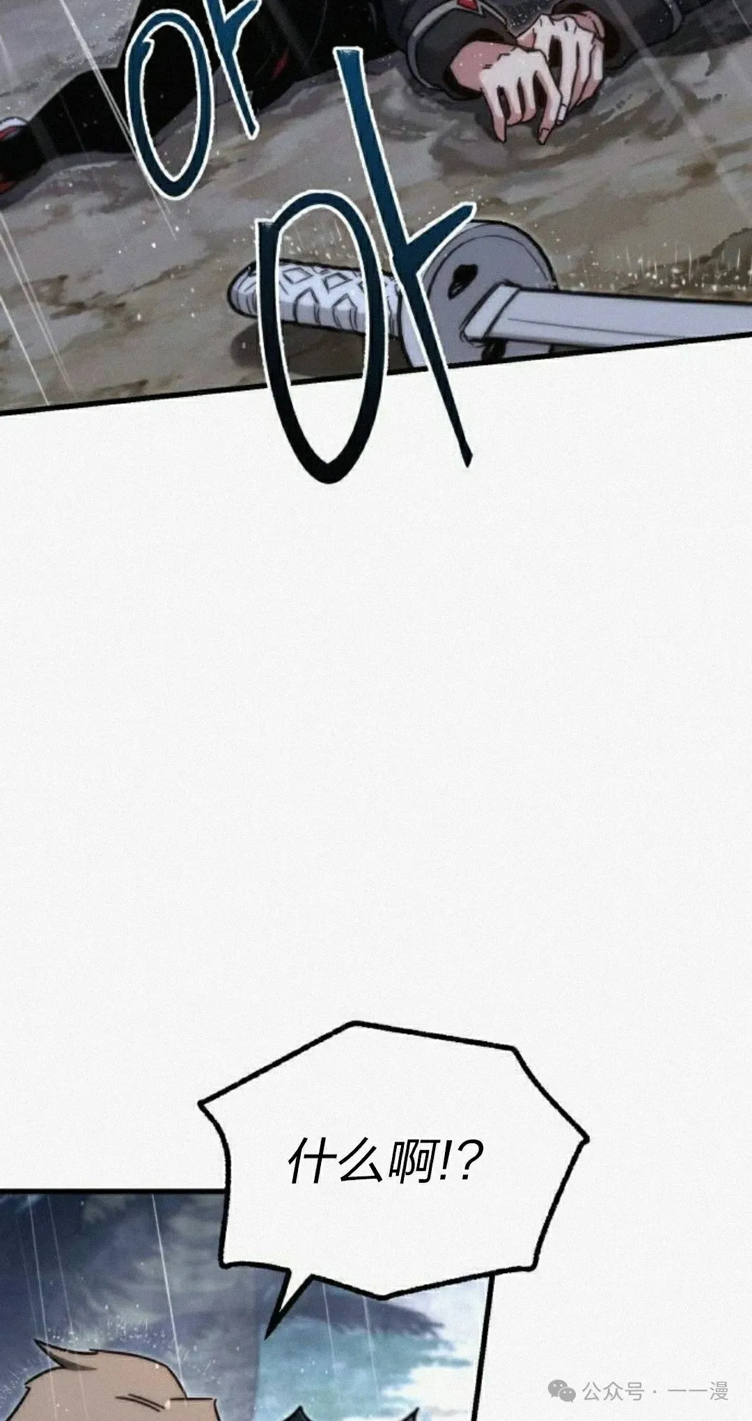 20 第38页