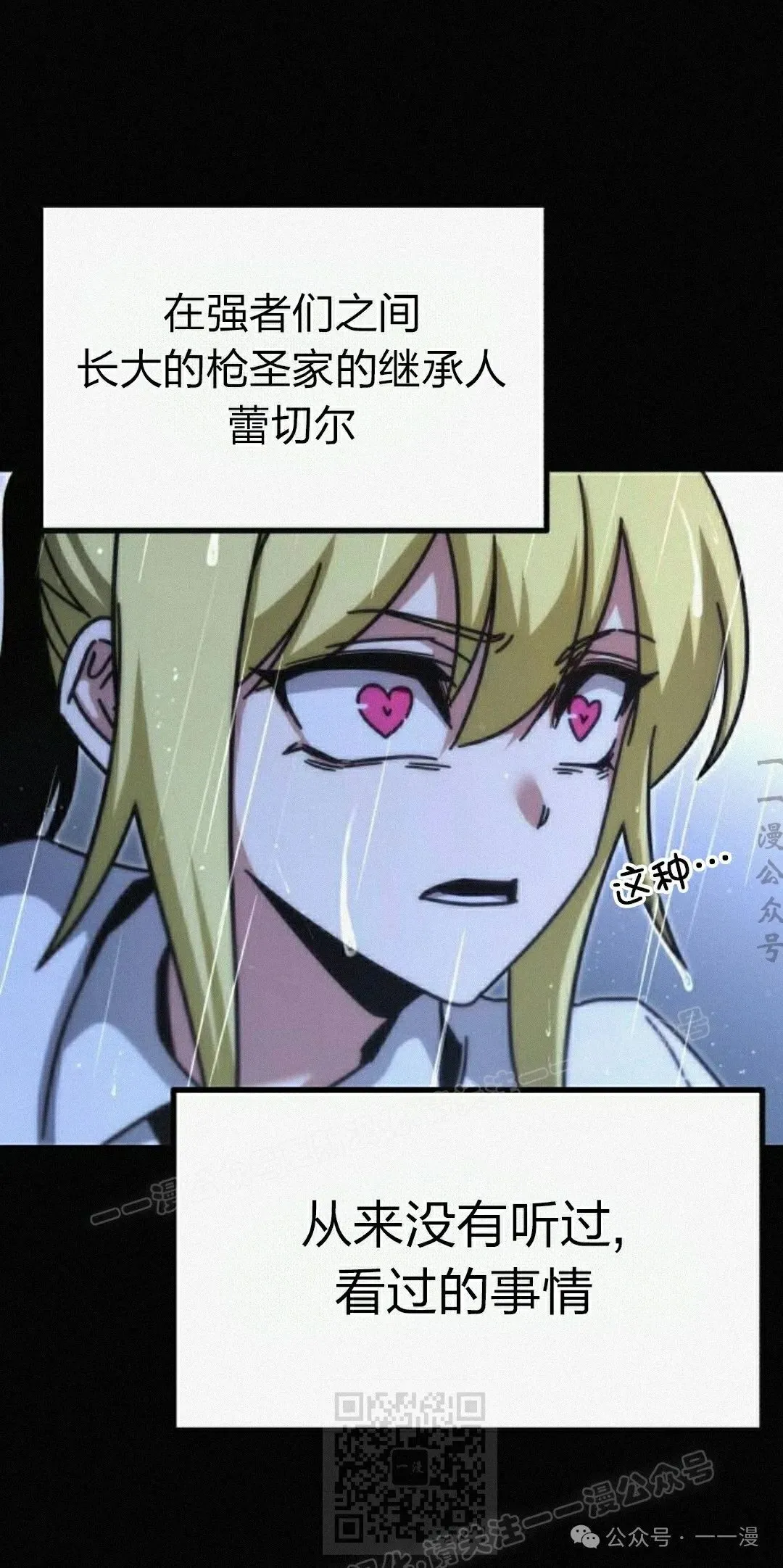 20 第59页