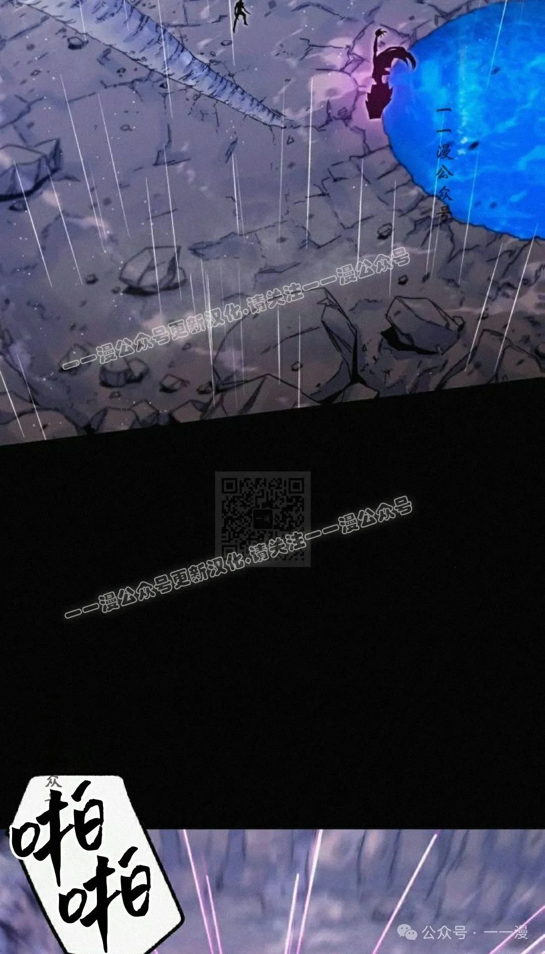 20 第77页