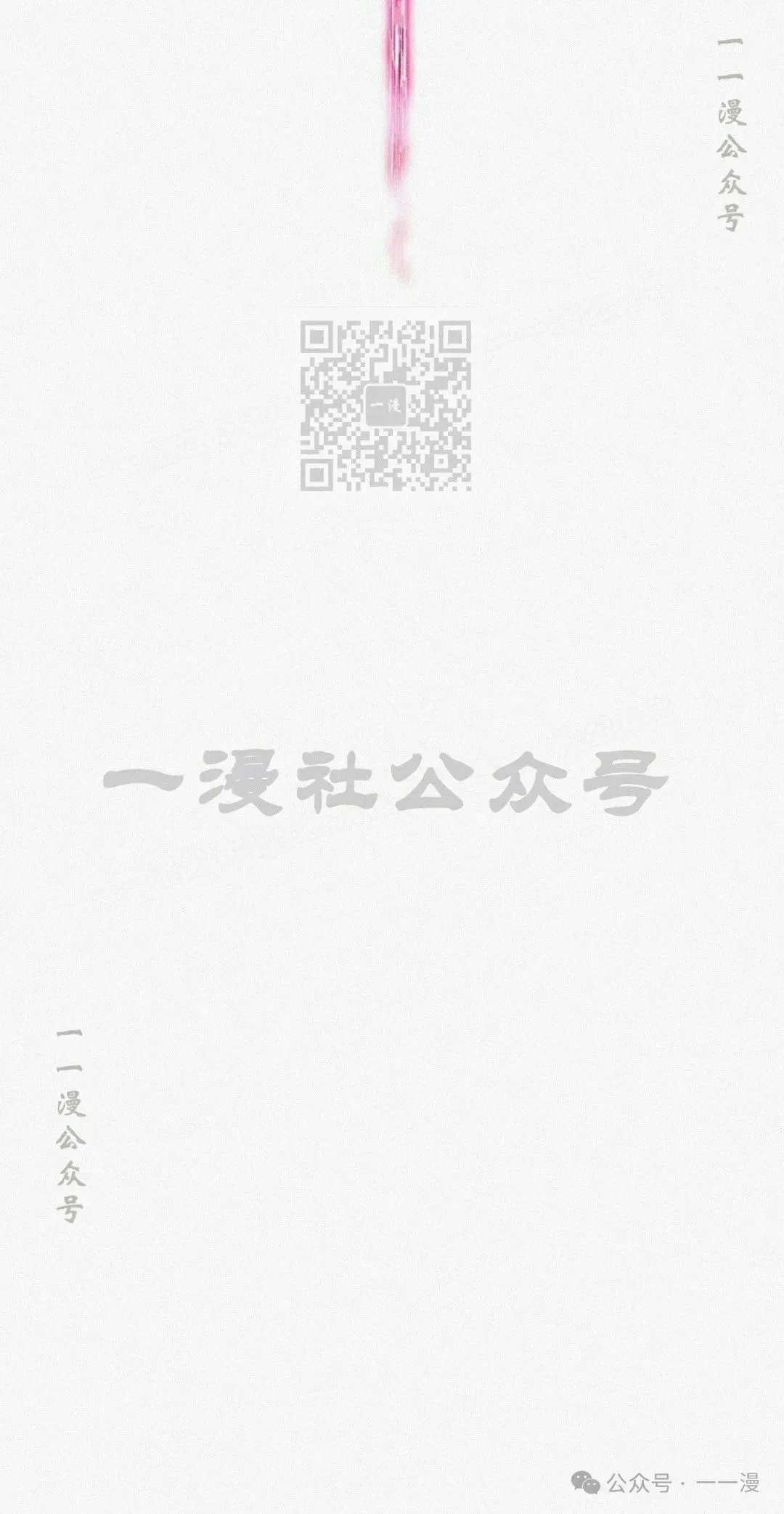 20 第106页