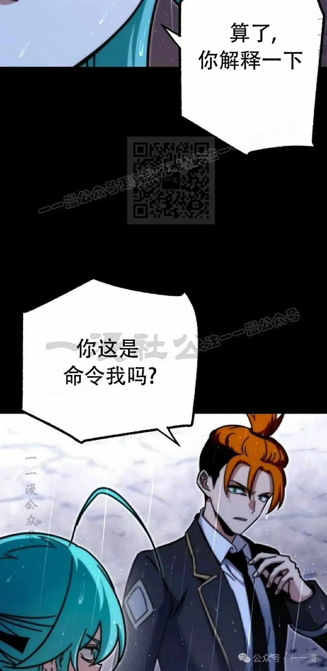 21 第36页