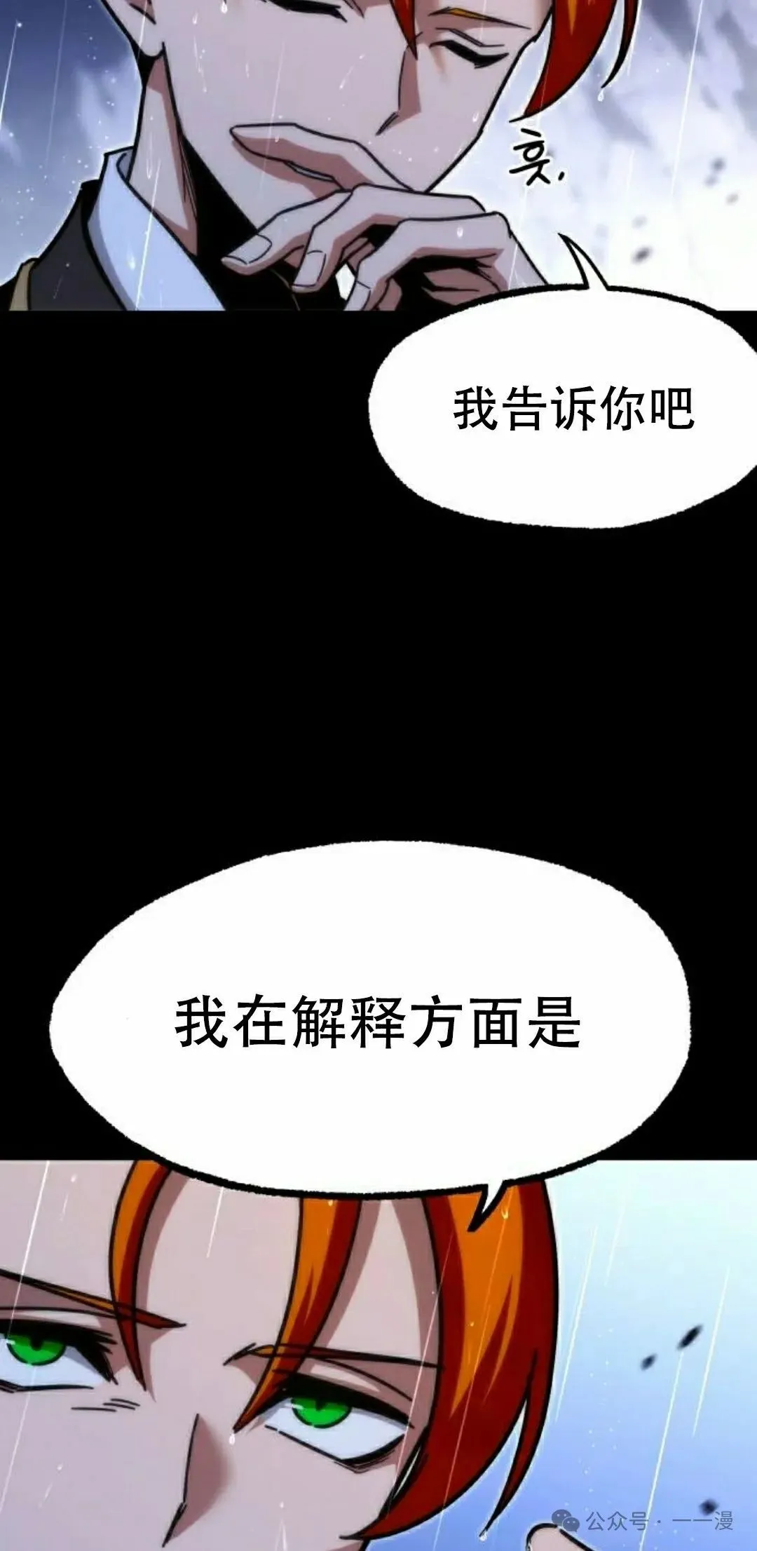 21 第38页