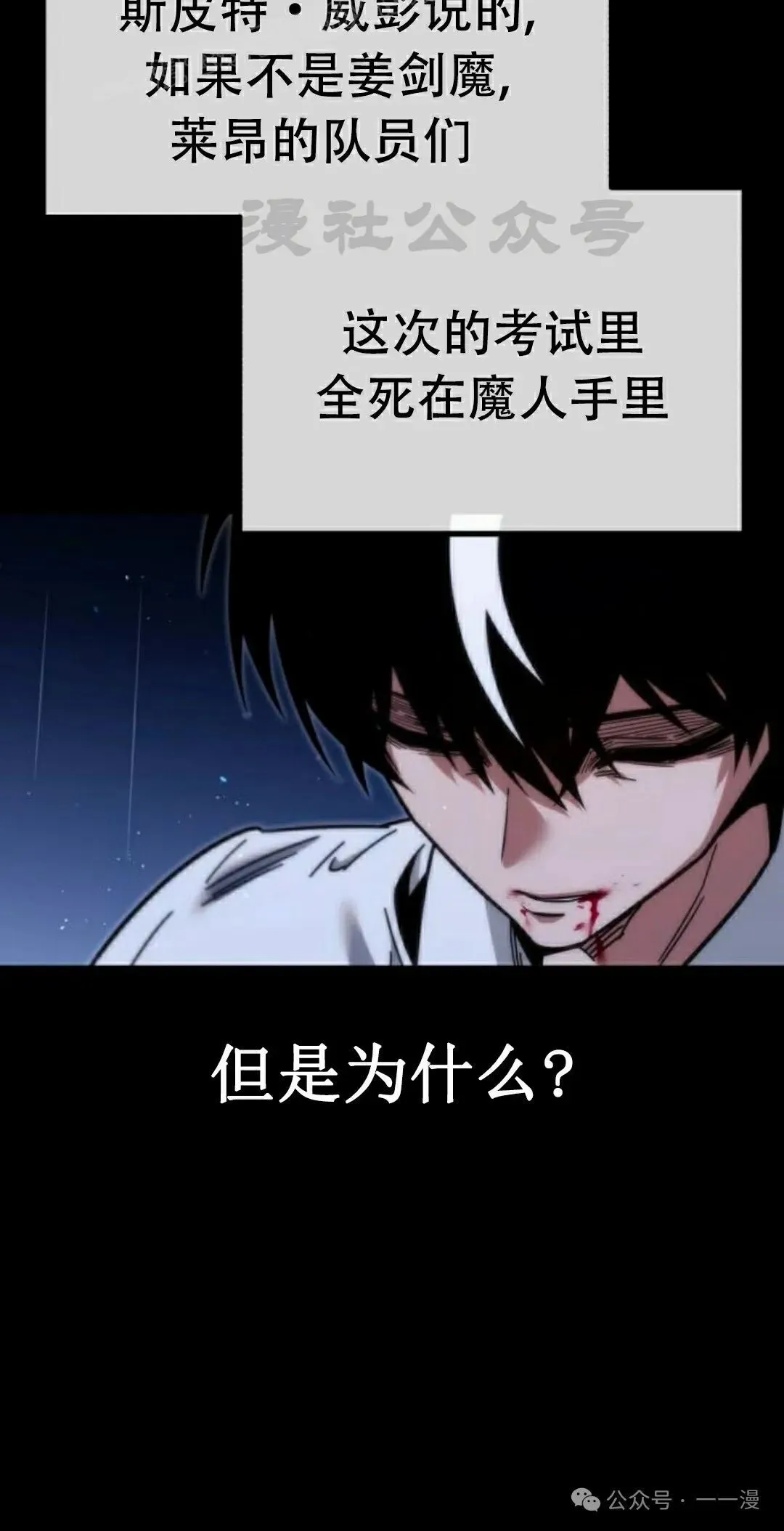 21 第70页