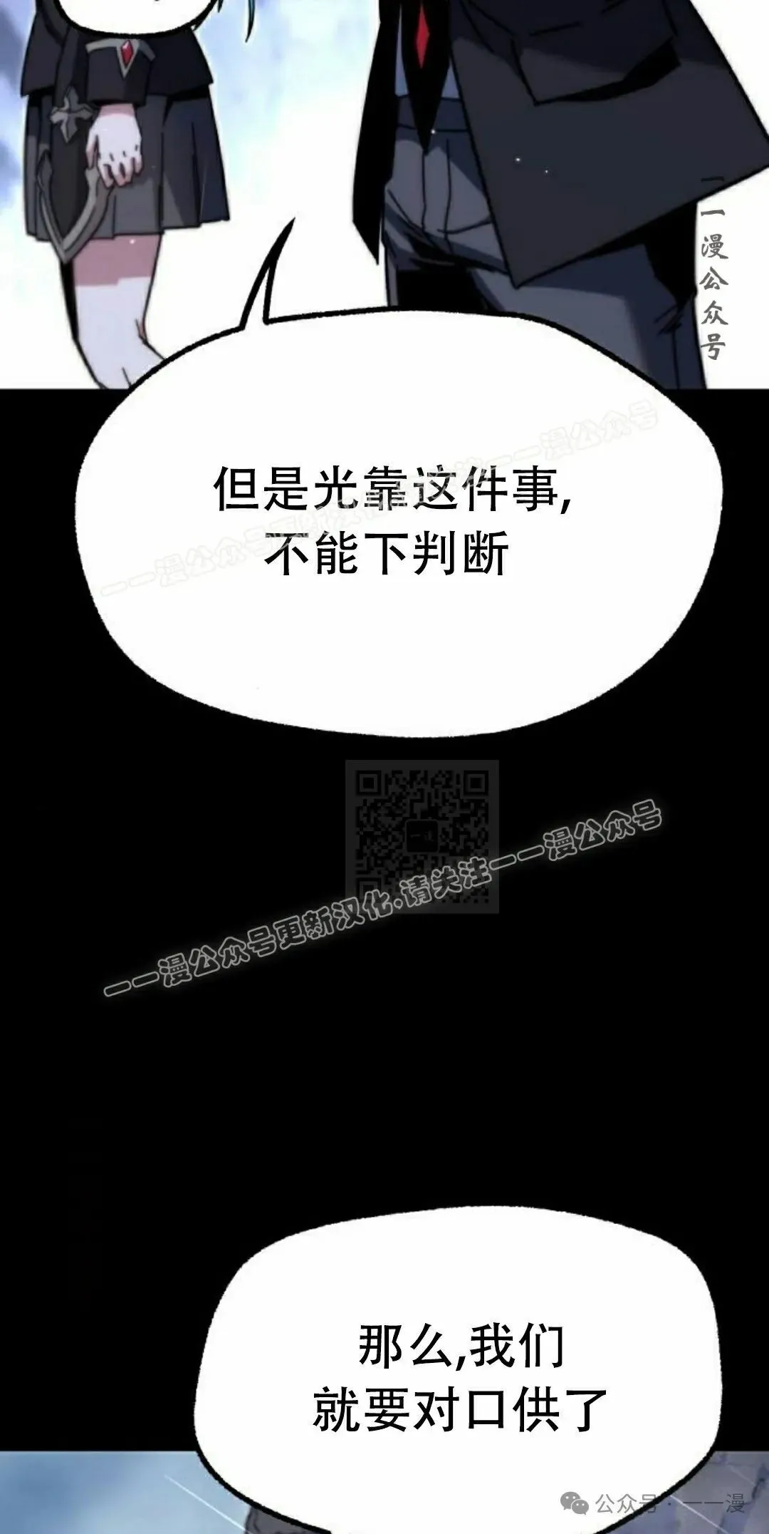 21 第77页