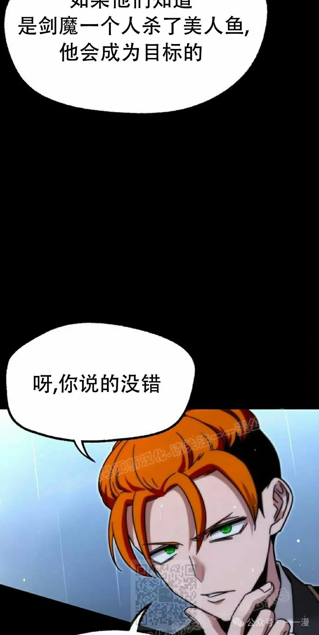 21 第79页