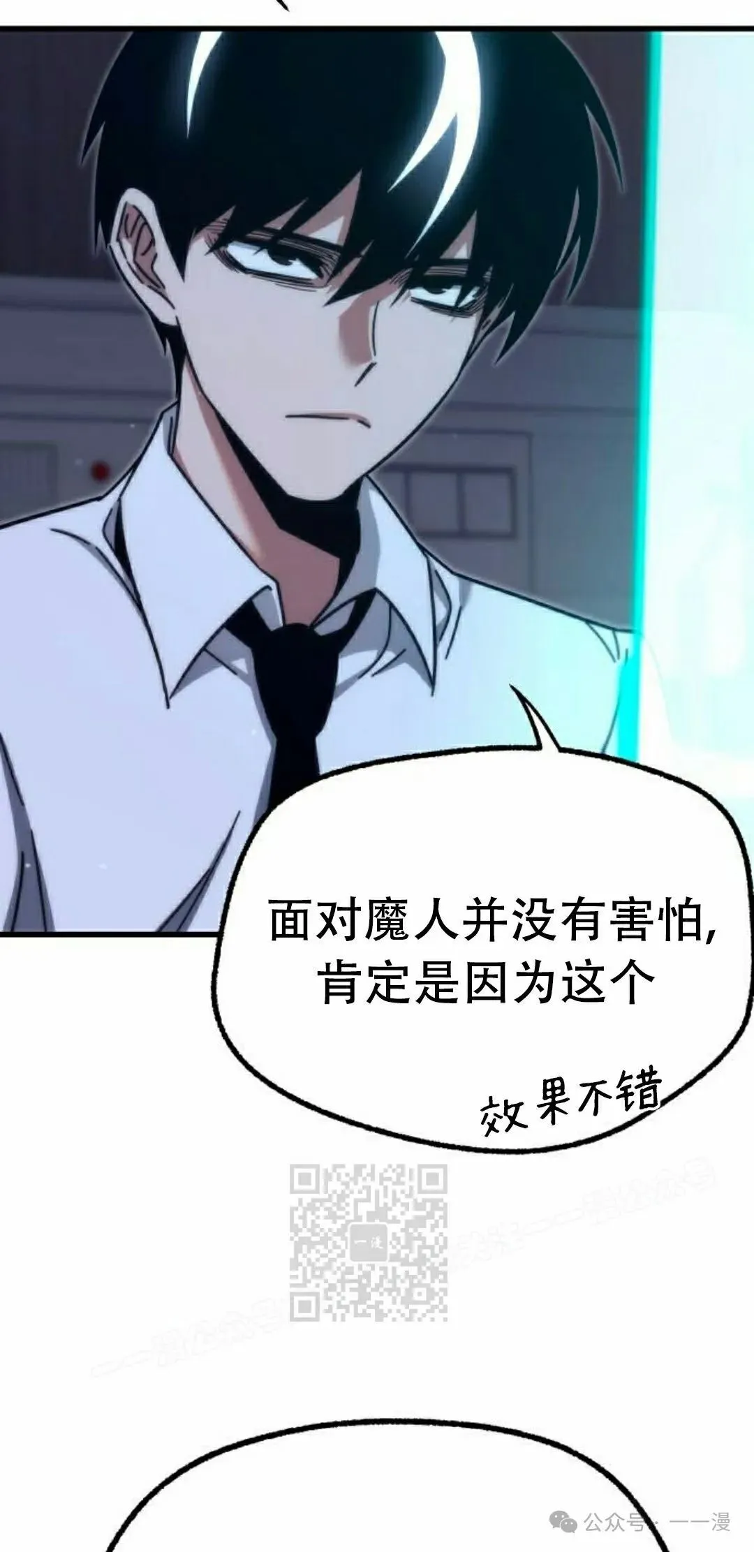 21 第102页
