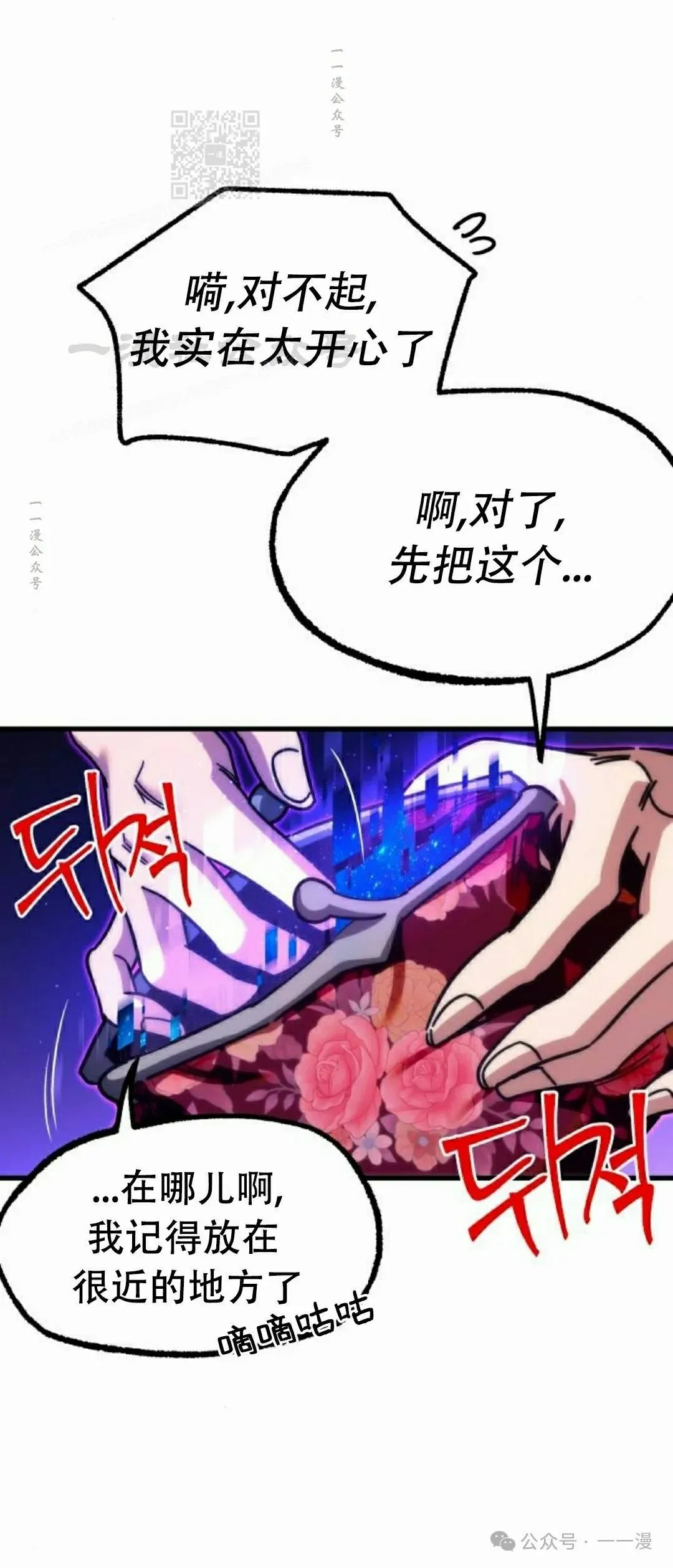 21 第110页
