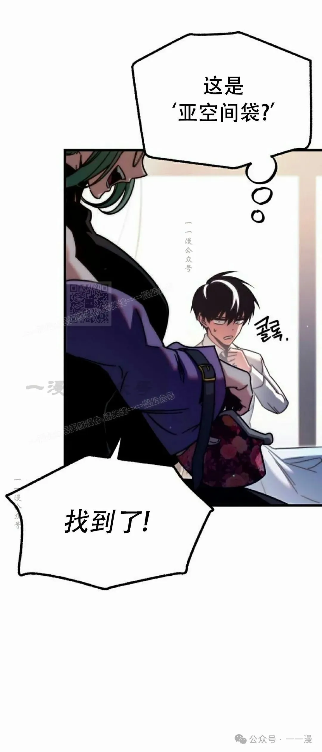 21 第111页