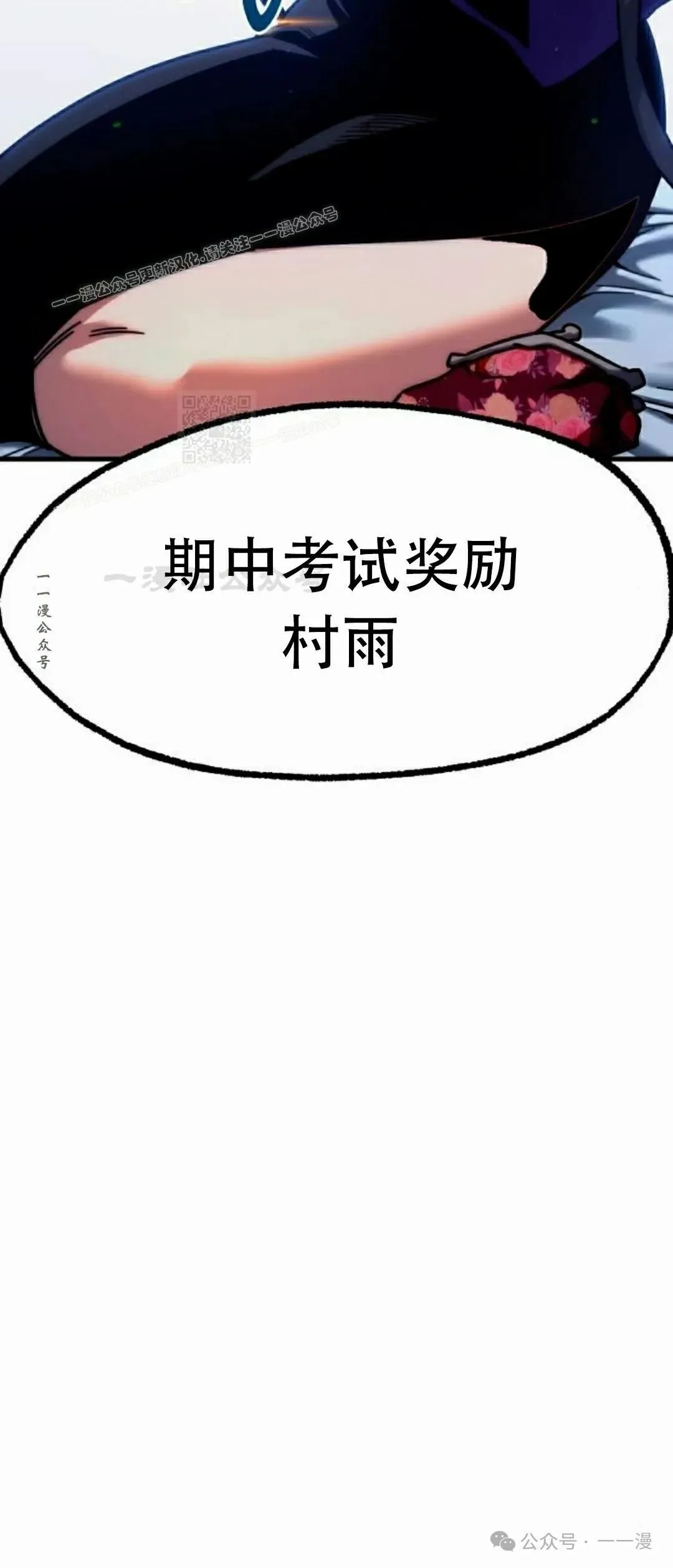 21 第113页