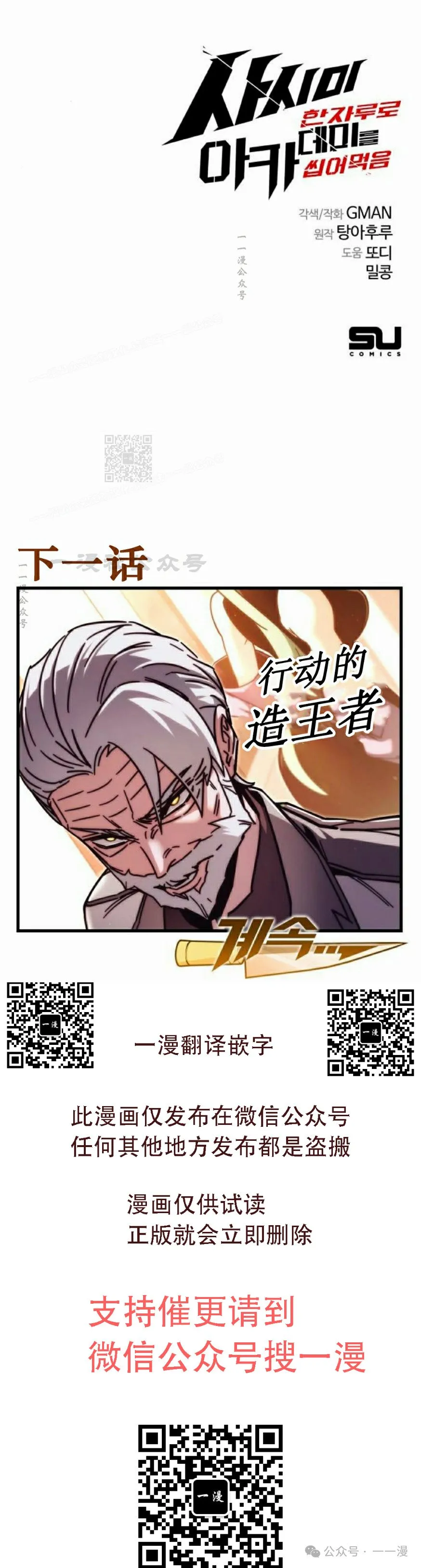 21 第114页