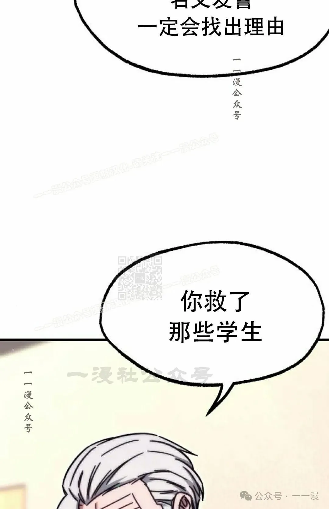 22 第17页