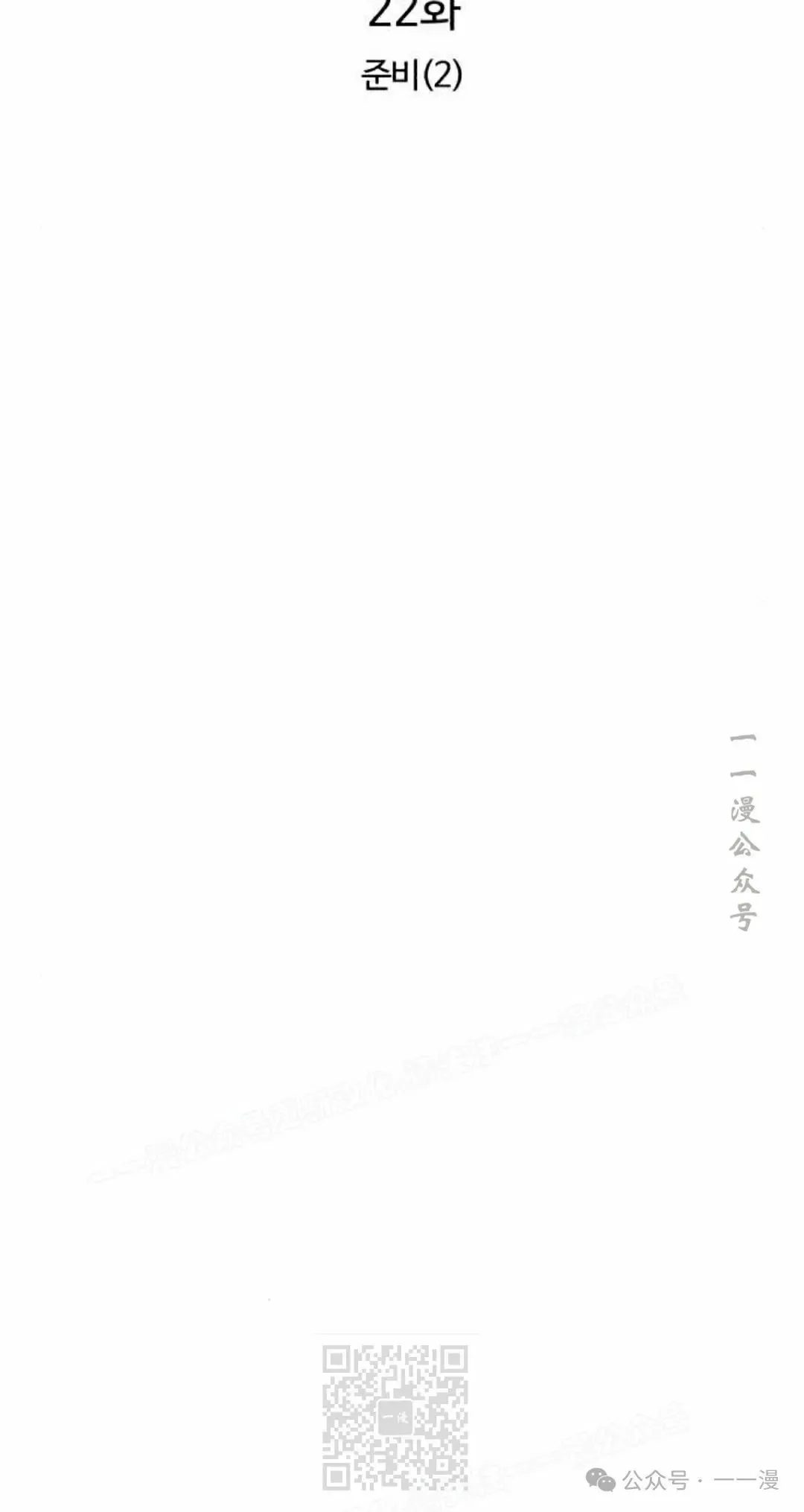 22 第29页