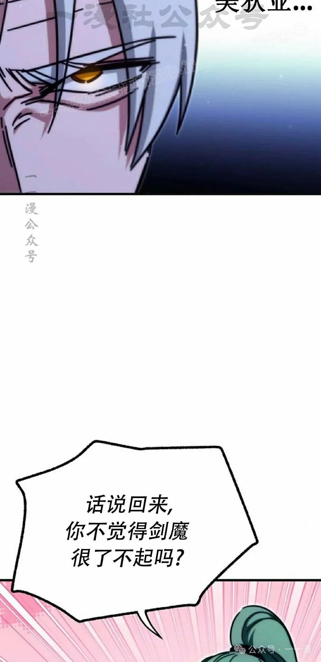 22 第54页