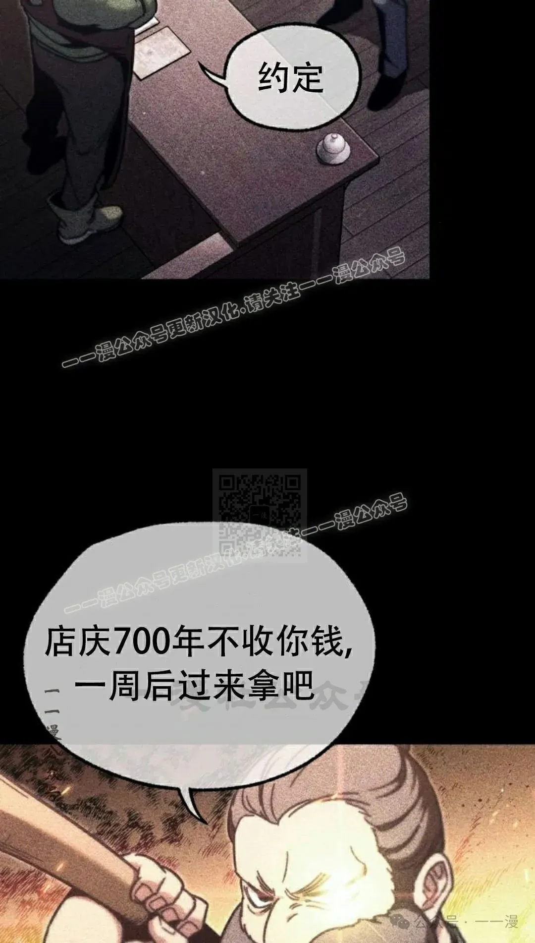 22 第77页