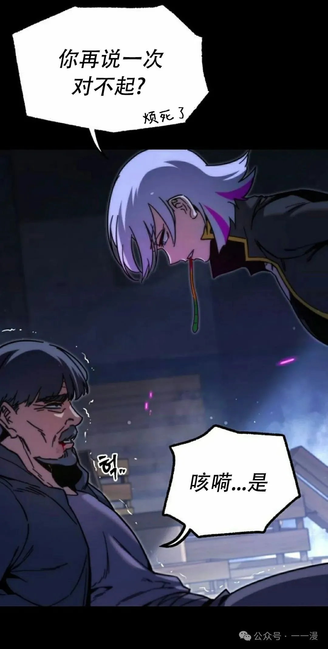 23 第5页