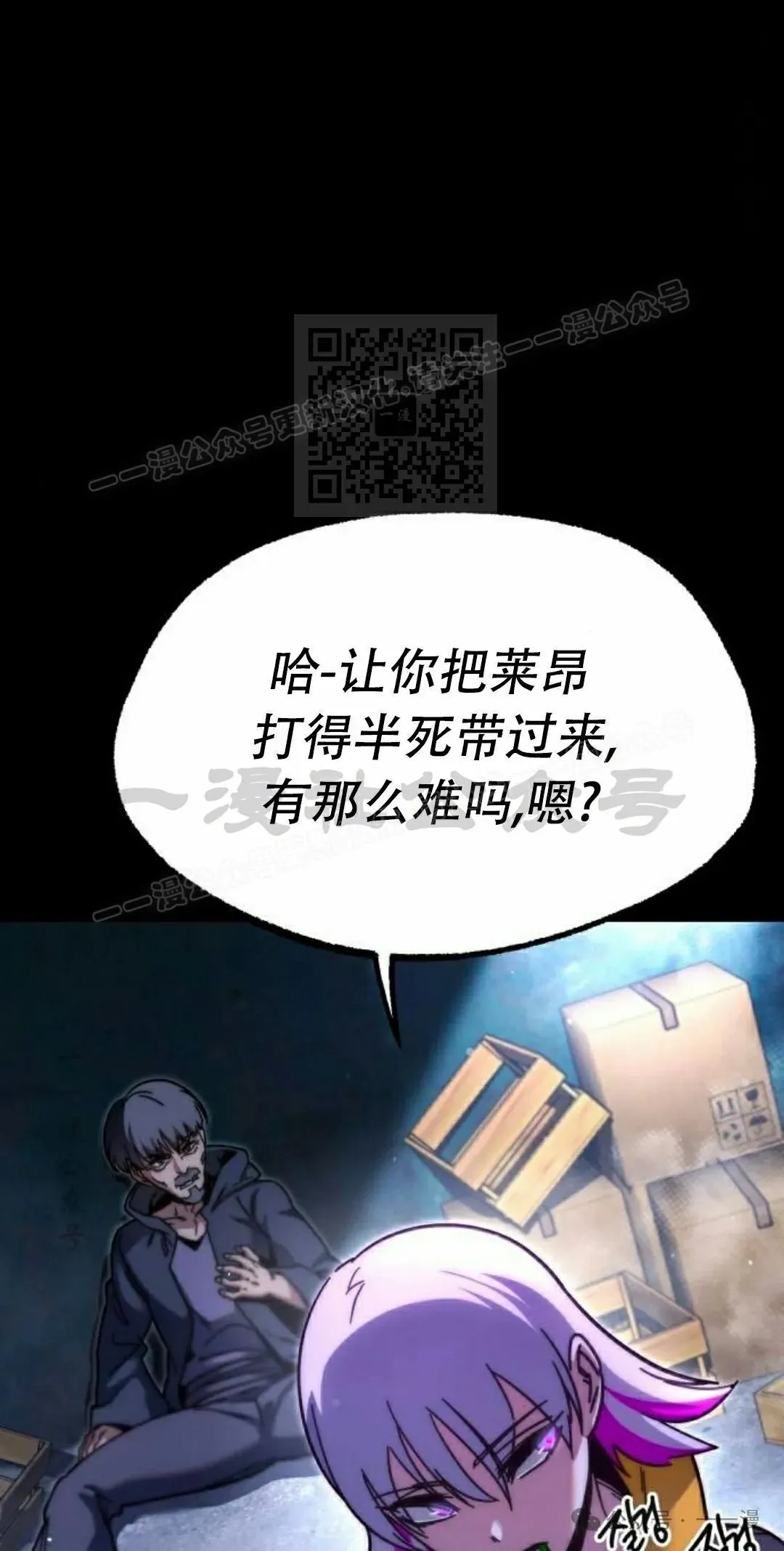23 第6页
